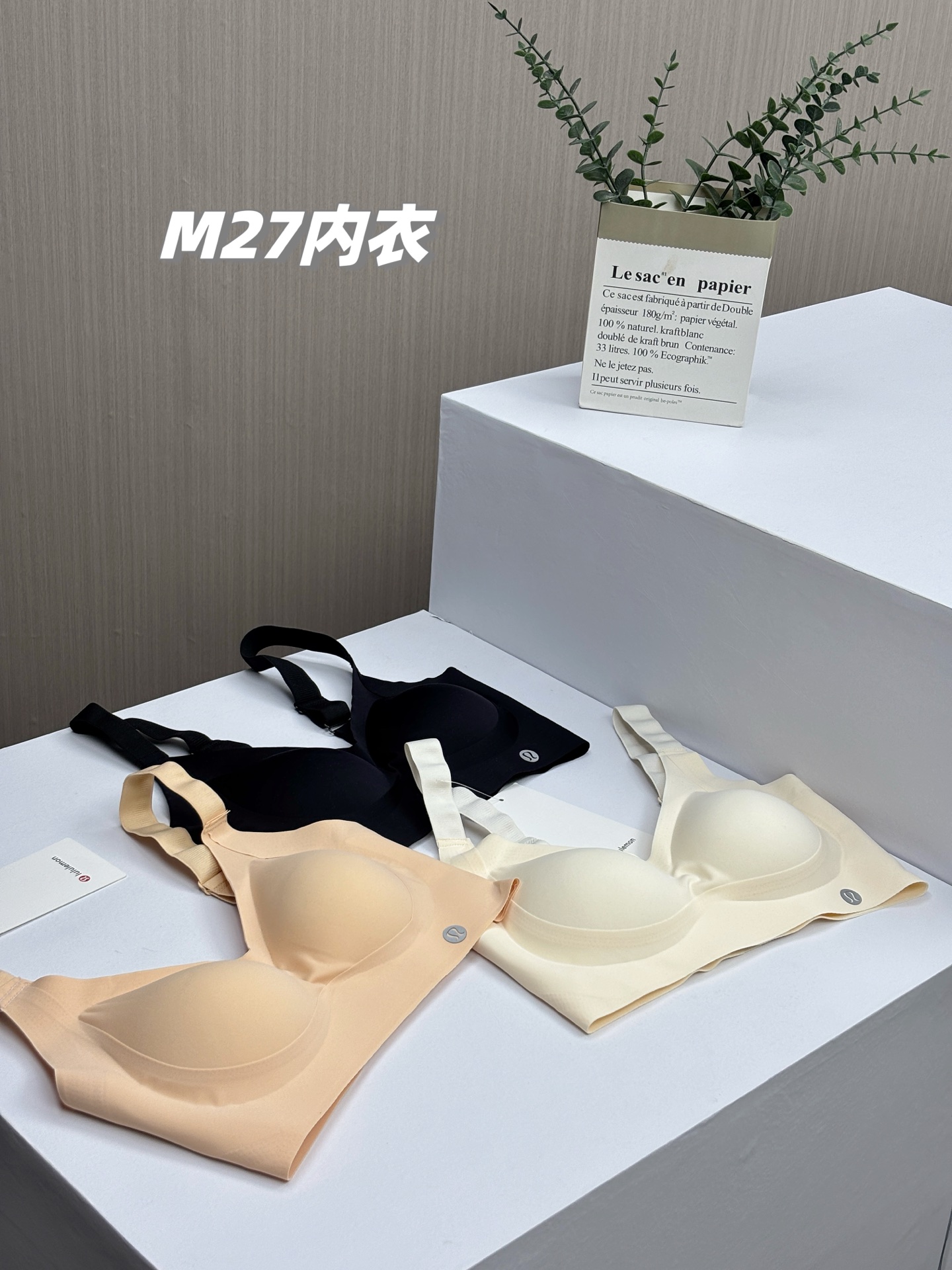 💰120/3件，一包3件装，专业级提拉来了，夏天就要好身材，双倍反重力！lulu2025夏季新款反重力果冻无痕提拉矫正内衣，无痕聚拢防下垂文胸！专业级三重提拉塑形的内衣文胸，超值好货，闭眼入，真的 好的胸型都是穿出来的！
青岛工厂代工，出口日韩的单子，现货一百多包，内搭很高级的款，很难不心动，好货不多，速度上车！
专业级塑形，一圈加宽提拉条，波浪形软支撑，集中聚拢，上部分提拉带轻薄高弹，易拉伸不易压胸，肩部很舒服；稳定提托不跑杯，不卡不勒，加宽侧比 手控腋下多余脂肪的效果超好！穿衣不留痕，软支撑承托无负担，高弹力拉扯，久穿不变形！
水滴固定一体按摩杯垫，全部一体成形的，不会移位。X型引力矫正美背，管住后背的肉肉。
掌柜亲自试穿，本能承托，提拉聚拢超级有型，对小胸很友好，大胸也能轻松承托。自在无拘束，包裹不压胸，立挺圆润，防滑不勒！立体，机洗不跑杯，侧收副乳、赘肉、防外扩防下垂，效果杠杠的！面料超级柔软顺滑，亲肤透气，绝对不闷汗！
实物真的是超赞的！专业级提拉内衣，现货没多少的，速度下手！
款式：一包3件装（三色各1件，原包装不拆卖）
尺码：均码  适合体重80-130斤

品名：M27款lulu反重力内衣