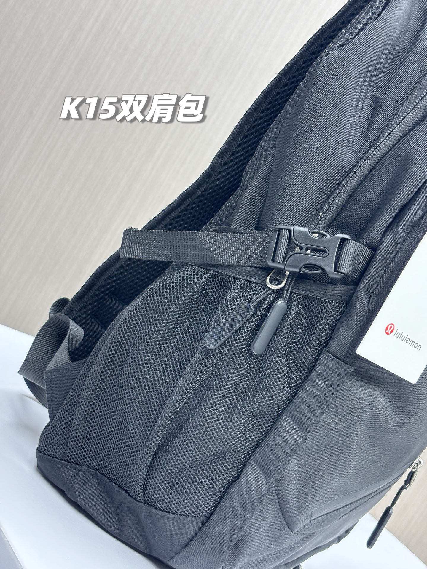 💰155包邮
高货高货！lululemon 2025夏季最新情侣款大容量运动双肩包！旅行户外登山运动双肩包！适合任意场所的通勤款式，风雨无阻！进口复合牛津布，防泼耐磨，整包质量很轻，手感和视觉真的很高级，LULU家的东西不服不行，真的是相当轻便舒适！
品名：K15款lulu运动网兜双肩包
青岛代工厂出货，出口的单子，只有出口的订单才有尾巴，尾巴一百多只，低价横扫！绝对是超值秒杀！
简约美学，又超级时尚，多种背法，可单肩，可双肩，可手提！原单进口优质牛津复合布面料，轻盈透气的同时防泼水、耐磨耐划，可手洗可机洗可用软毛刷清刷，而且绝对的轻盈体验，绝对是LULU家的设计风格，包大但是重量轻盈，让你享受0负担的轻盈感！
绝对是你想象不到的大容量，30L超大容量，实测主袋容量：A4杂志2本+笔记本+水杯+钱包+手机+雨伞+日常化妆品等，轻松装下！超级方便适用！
配备有USB充电接口+耳机线出口+外挂式网兜（篮球足球都可背）
纯色通勤经典款，全场景全部人群适用，适用于任何年龄段任意场所，难得一遇，真的不容错过哦，到手就知道有多高级了！
现货只有百来件，盛夏开炸！
尺寸：高48*宽30*厚15cm
颜色：经典黑

品名：K15款lulu运动网兜双肩包