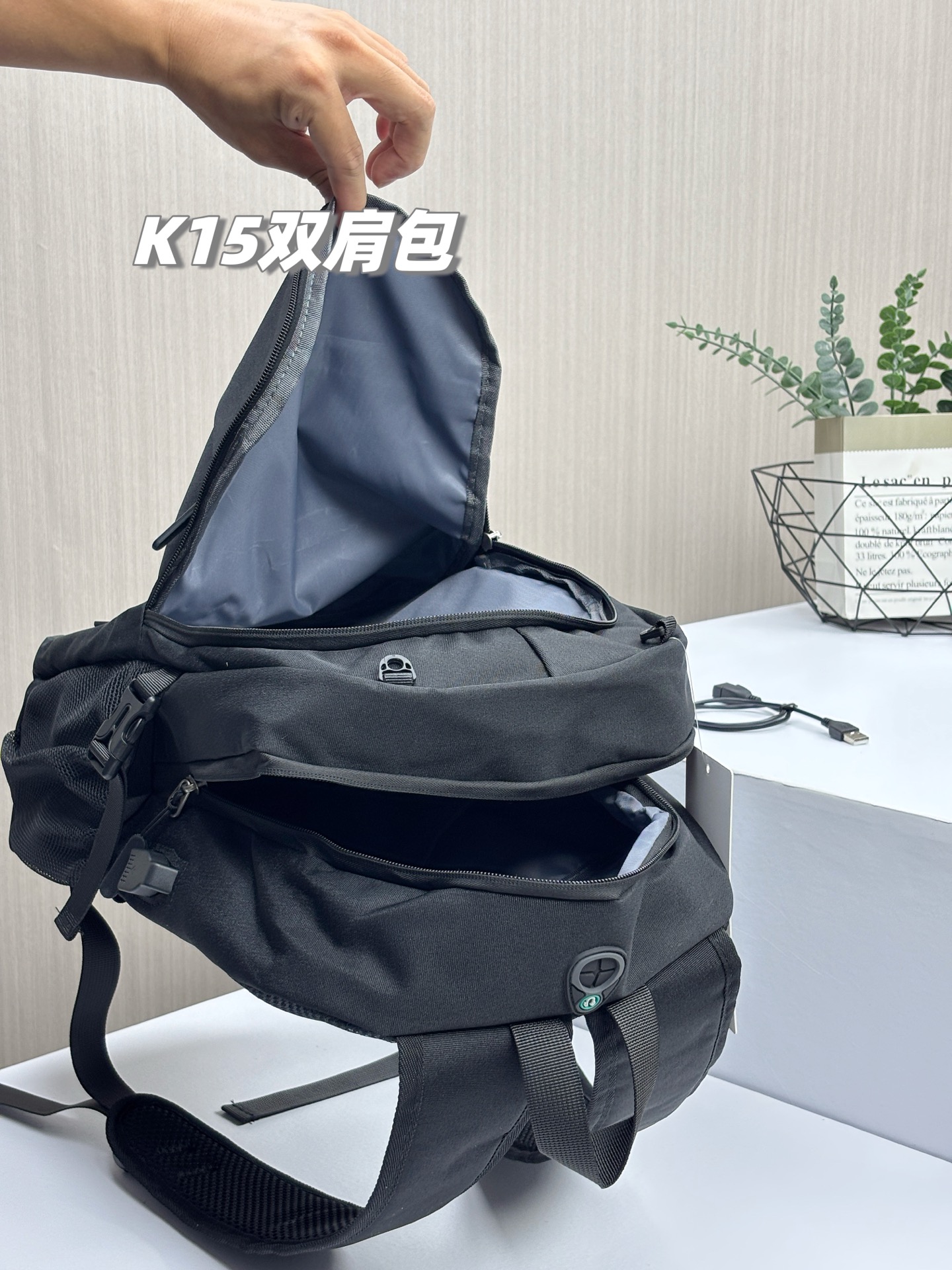 💰155包邮
高货高货！lululemon 2025夏季最新情侣款大容量运动双肩包！旅行户外登山运动双肩包！适合任意场所的通勤款式，风雨无阻！进口复合牛津布，防泼耐磨，整包质量很轻，手感和视觉真的很高级，LULU家的东西不服不行，真的是相当轻便舒适！
品名：K15款lulu运动网兜双肩包
青岛代工厂出货，出口的单子，只有出口的订单才有尾巴，尾巴一百多只，低价横扫！绝对是超值秒杀！
简约美学，又超级时尚，多种背法，可单肩，可双肩，可手提！原单进口优质牛津复合布面料，轻盈透气的同时防泼水、耐磨耐划，可手洗可机洗可用软毛刷清刷，而且绝对的轻盈体验，绝对是LULU家的设计风格，包大但是重量轻盈，让你享受0负担的轻盈感！
绝对是你想象不到的大容量，30L超大容量，实测主袋容量：A4杂志2本+笔记本+水杯+钱包+手机+雨伞+日常化妆品等，轻松装下！超级方便适用！
配备有USB充电接口+耳机线出口+外挂式网兜（篮球足球都可背）
纯色通勤经典款，全场景全部人群适用，适用于任何年龄段任意场所，难得一遇，真的不容错过哦，到手就知道有多高级了！
现货只有百来件，盛夏开炸！
尺寸：高48*宽30*厚15cm
颜色：经典黑

品名：K15款lulu运动网兜双肩包