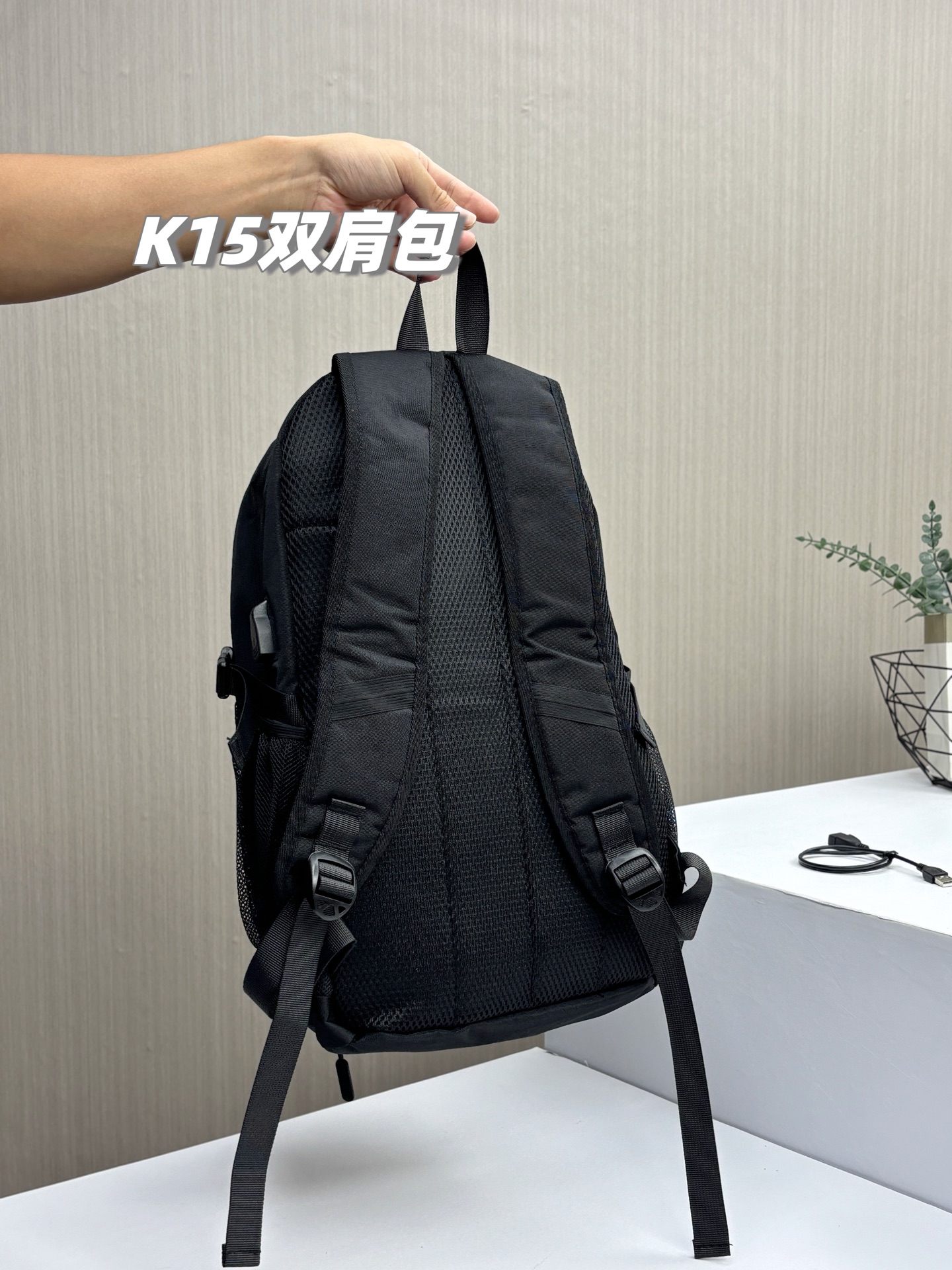 💰155包邮
高货高货！lululemon 2025夏季最新情侣款大容量运动双肩包！旅行户外登山运动双肩包！适合任意场所的通勤款式，风雨无阻！进口复合牛津布，防泼耐磨，整包质量很轻，手感和视觉真的很高级，LULU家的东西不服不行，真的是相当轻便舒适！
品名：K15款lulu运动网兜双肩包
青岛代工厂出货，出口的单子，只有出口的订单才有尾巴，尾巴一百多只，低价横扫！绝对是超值秒杀！
简约美学，又超级时尚，多种背法，可单肩，可双肩，可手提！原单进口优质牛津复合布面料，轻盈透气的同时防泼水、耐磨耐划，可手洗可机洗可用软毛刷清刷，而且绝对的轻盈体验，绝对是LULU家的设计风格，包大但是重量轻盈，让你享受0负担的轻盈感！
绝对是你想象不到的大容量，30L超大容量，实测主袋容量：A4杂志2本+笔记本+水杯+钱包+手机+雨伞+日常化妆品等，轻松装下！超级方便适用！
配备有USB充电接口+耳机线出口+外挂式网兜（篮球足球都可背）
纯色通勤经典款，全场景全部人群适用，适用于任何年龄段任意场所，难得一遇，真的不容错过哦，到手就知道有多高级了！
现货只有百来件，盛夏开炸！
尺寸：高48*宽30*厚15cm
颜色：经典黑

品名：K15款lulu运动网兜双肩包