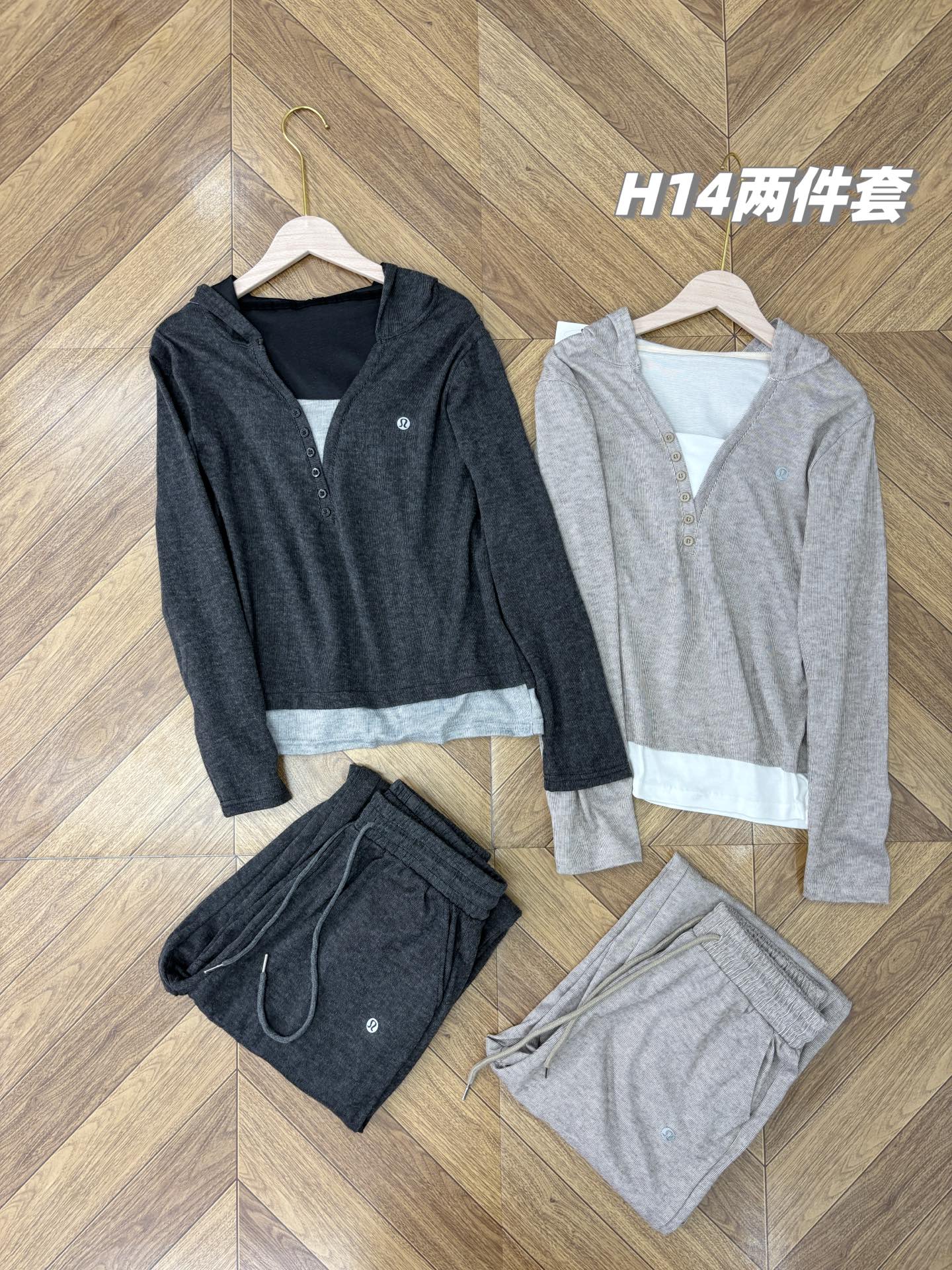 💰105/套，夏秋必备！lulu2025秋季新款女士糯米套装，假两件上衣+长裤，是套装哦，假两件上衣配糯米裤，超级好看的一款！
上海贸易公司订单，原厂原料出的货，两色共150套，超级经典的一款，低价抛啦！
这款休闲套装采用了高品质的糯米棉+冰感粒子面料，面料不厚有凉感，夏天穿都合适，确保了柔软舒适的穿着感受。不仅触感亲肤，还能够在夏季节为您提供额外的凉爽，让您感受到全天候的舒适。
上衣的假两件拼接设计让整体造型更加时尚和有层次感。这一设计不仅增加了视觉吸引力，还能够巧妙地遮挡小肚子，使您看起来更加苗条。
裤子的窄版阔腿设计不仅显瘦，还增添了一份轻松的休闲感。这种款式适合各种身材，让您自信满满。
这套休闲套装是真正的百搭之选。您可以根据不同的场合和心情搭配不同的饰品、鞋子和外套，轻松打造出多种风格，无论是休闲、正式还是半正式场合，都能完美搭配。
不管您的年龄是什么，这款套装都能够帮助您减龄，展现出更年轻的魅力。
无论是日常穿着、约会、购物，还是办公室工作，这套休闲套装都能够满足您的需求。它的多功能性使它成为您衣橱的必备之选。
现货两色各七八十套，售完无补的款，铁粉速度拿啦！
颜色: 黑灰色、燕麦色
尺码: 宽松均码 80-140斤

品名: H14款lulu糯米两件套