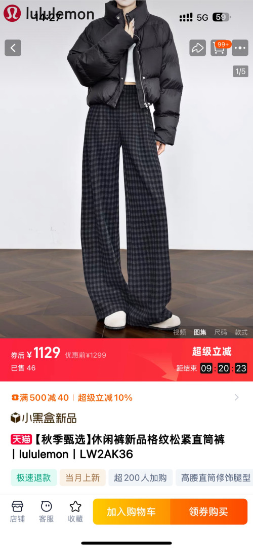 Lululemon Plaid Wool Blend Wide Leg Pants - Cozy & Stylish Fall Trousers 1 Lululemon Plaid Wool Blend Wide Leg Pants - Cozy & Stylish Fall Trousers
