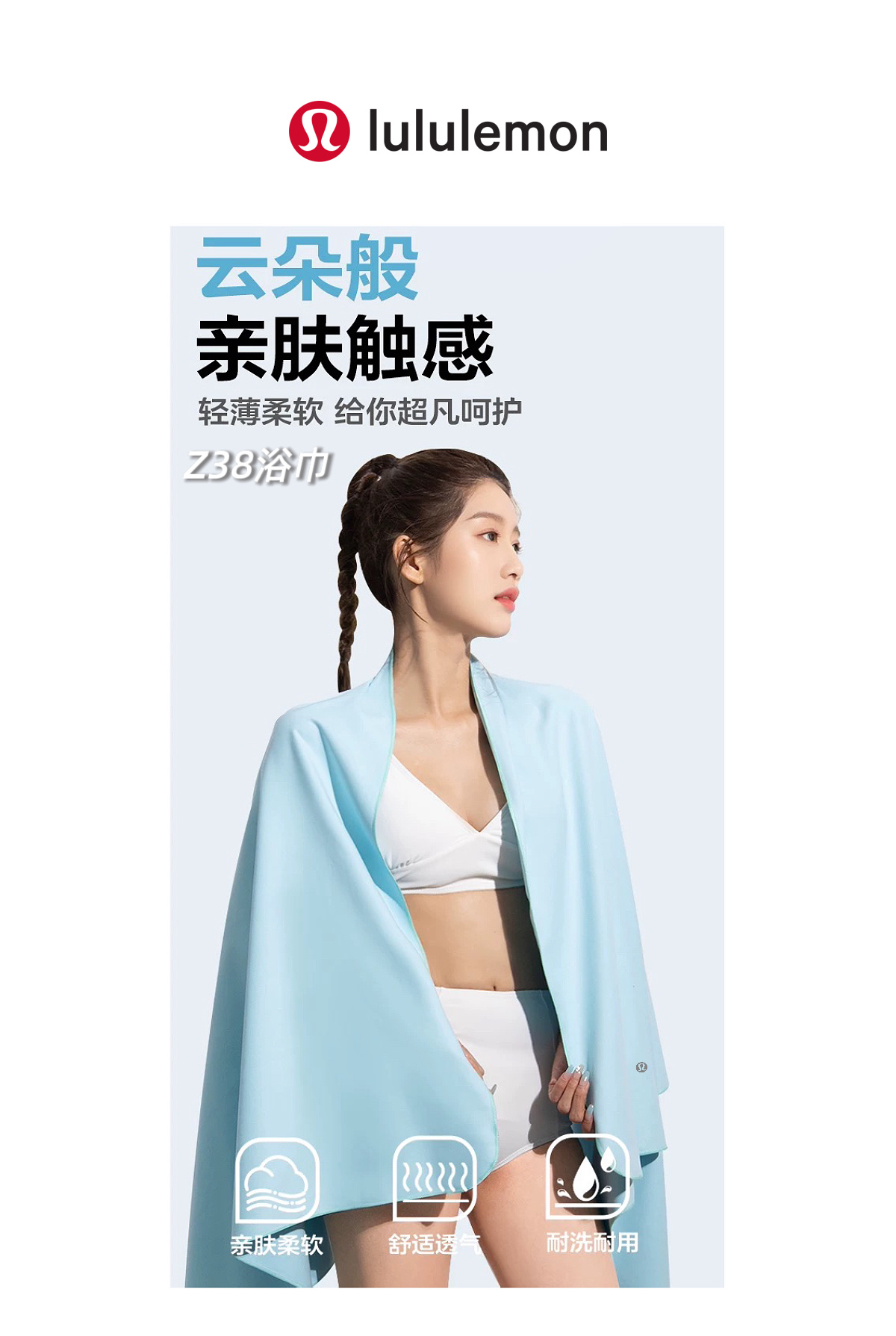 商品详情图片 2