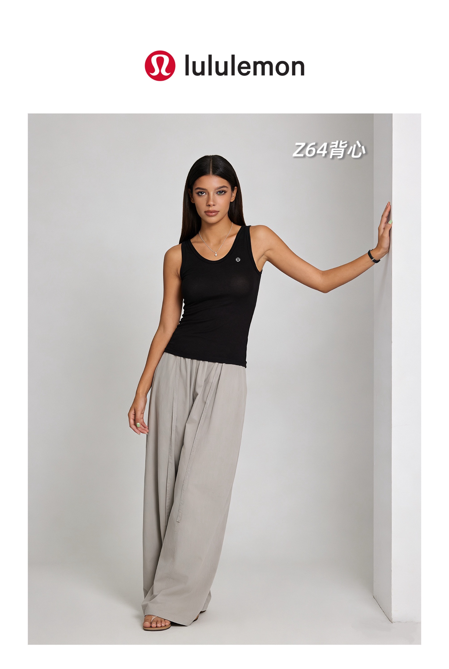 3件,一包3件装!美雅碧面料,丝滑舒服到爆炸!lululemon2026春夏新款女士美雅碧背心,可外穿背心!刘雯、周清扬同款!人手N件不嫌多,大领口,漏出深邃好看的锁骨,视觉上非常好看的,元气感爆棚,活力满满! 上海迅达贸易订单,出口海外的单子,一包3件装,原包装尾单一百多包,仅有的一批货,且买且珍惜! 视觉上延长颈部,线条感真的很好看,修身的版型结合弹力棉质面料,勾勒身形秀出好身材!简单流畅的剪裁,弹力超级大! 品牌客供的70%精梳莫代尔棉+30%美雅碧腈纶面料,纯纯的高端货,上身真的超级丝滑舒服,亲肤感妥妥的,经典大圆领,肩宽的宝贝放心穿,宽肩带加宽包边,巨显瘦!既能打底又能外穿,夏天外穿,春季打底,超级百搭! 天天穿都不会腻的打底背心了,真的收到会爱不释手! 款式:一包3件,三色各一,原包装不拆卖 尺码:高弹力均码 胸围70 肩宽29 建议体重80-140斤 品名:Z64款lulu三件装女士背心