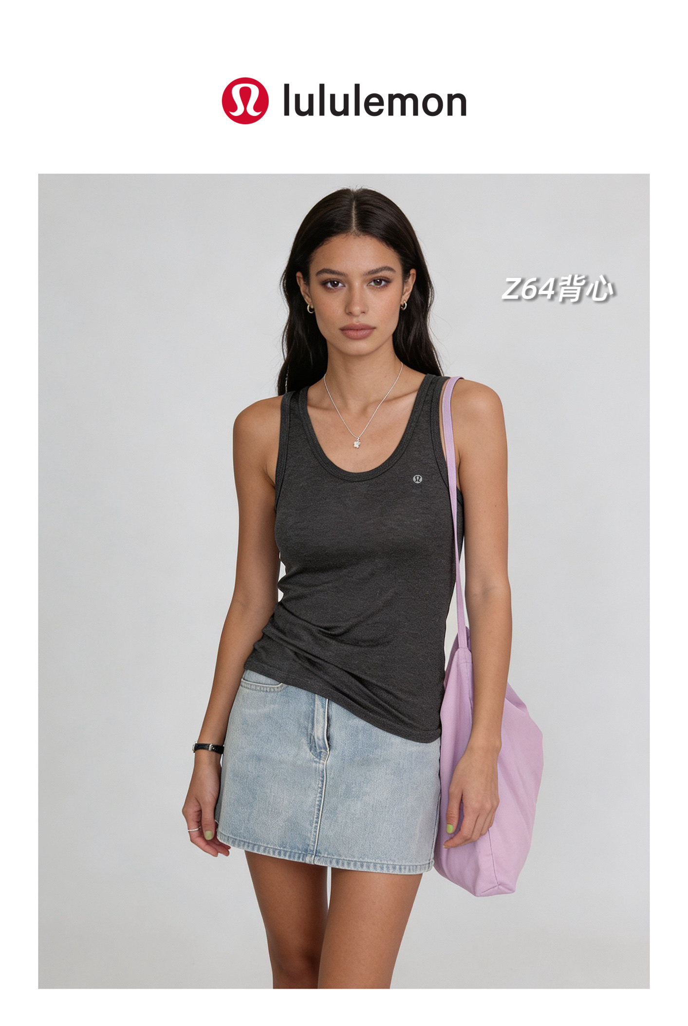 3件,一包3件装!美雅碧面料,丝滑舒服到爆炸!lululemon2026春夏新款女士美雅碧背心,可外穿背心!刘雯、周清扬同款!人手N件不嫌多,大领口,漏出深邃好看的锁骨,视觉上非常好看的,元气感爆棚,活力满满! 上海迅达贸易订单,出口海外的单子,一包3件装,原包装尾单一百多包,仅有的一批货,且买且珍惜! 视觉上延长颈部,线条感真的很好看,修身的版型结合弹力棉质面料,勾勒身形秀出好身材!简单流畅的剪裁,弹力超级大! 品牌客供的70%精梳莫代尔棉+30%美雅碧腈纶面料,纯纯的高端货,上身真的超级丝滑舒服,亲肤感妥妥的,经典大圆领,肩宽的宝贝放心穿,宽肩带加宽包边,巨显瘦!既能打底又能外穿,夏天外穿,春季打底,超级百搭! 天天穿都不会腻的打底背心了,真的收到会爱不释手! 款式:一包3件,三色各一,原包装不拆卖 尺码:高弹力均码 胸围70 肩宽29 建议体重80-140斤 品名:Z64款lulu三件装女士背心