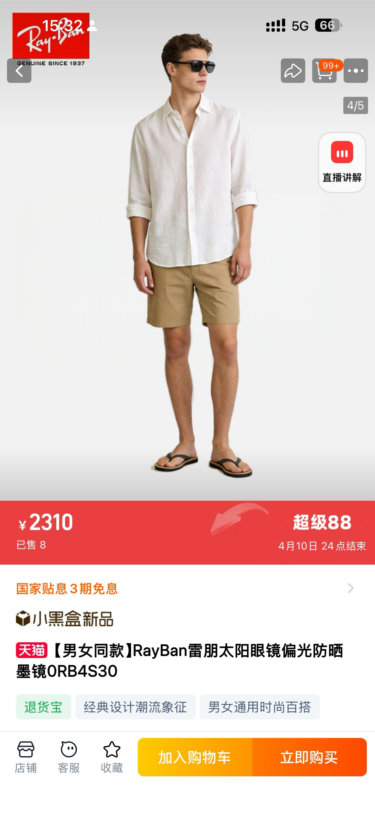 Sunglasses 05394