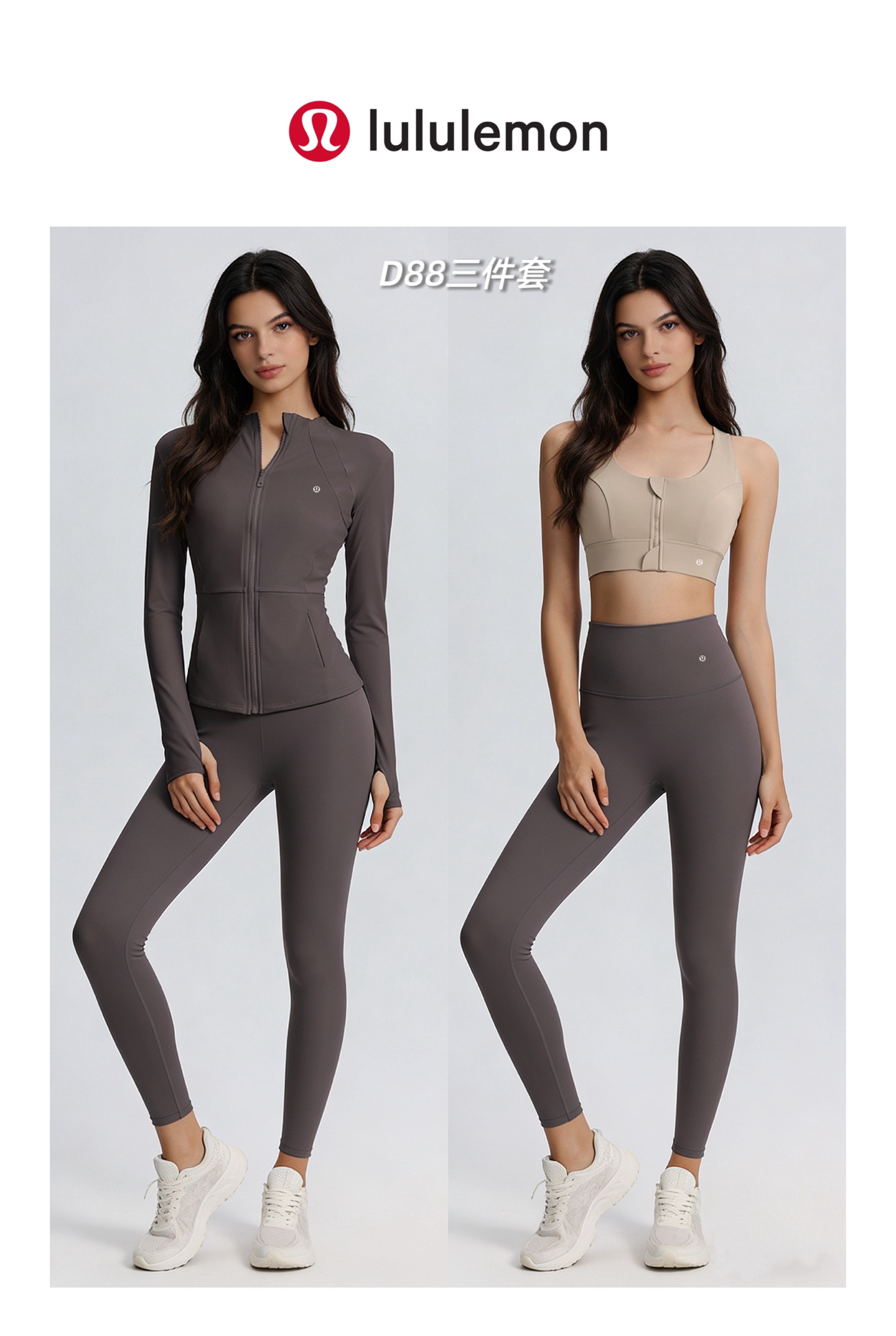 Alternative view of Lululemon Jacket L105 02372