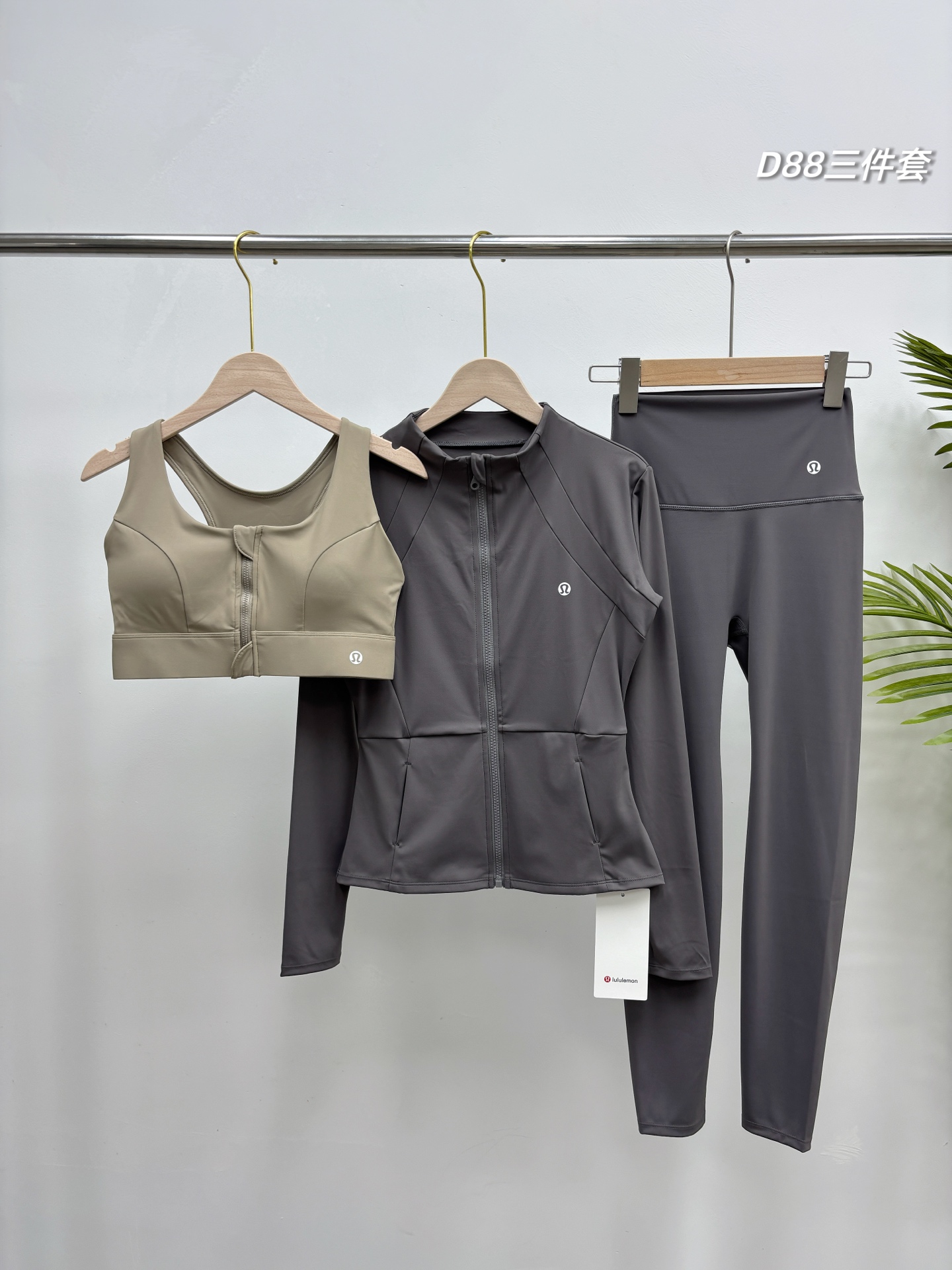 Alternative view of Lululemon Jacket L105 02371