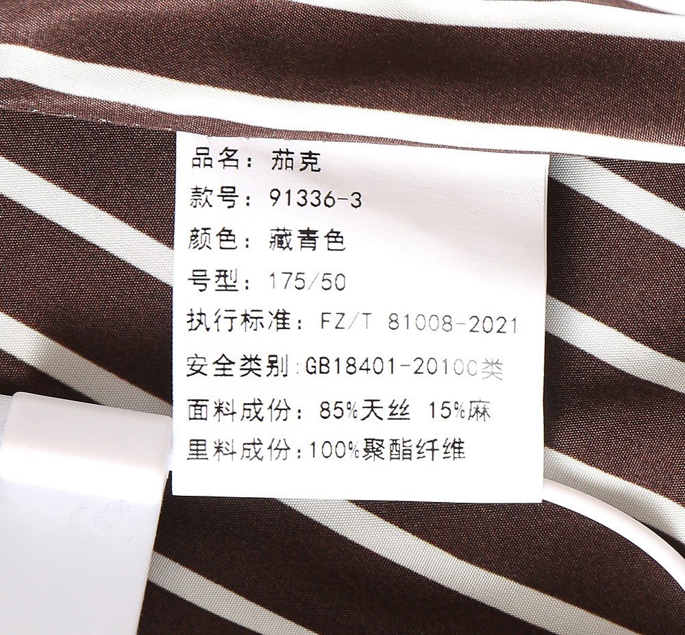 🌾lP🆕天丝亚麻立领夹克🔥爆款推荐……尺寸表……91336-3