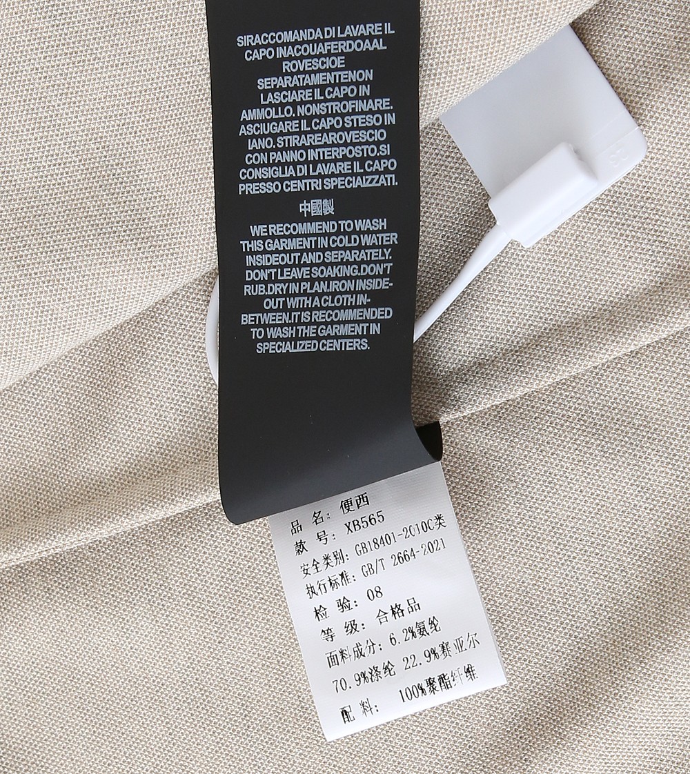 🌾lP🆕便西外套尺寸表……XB565