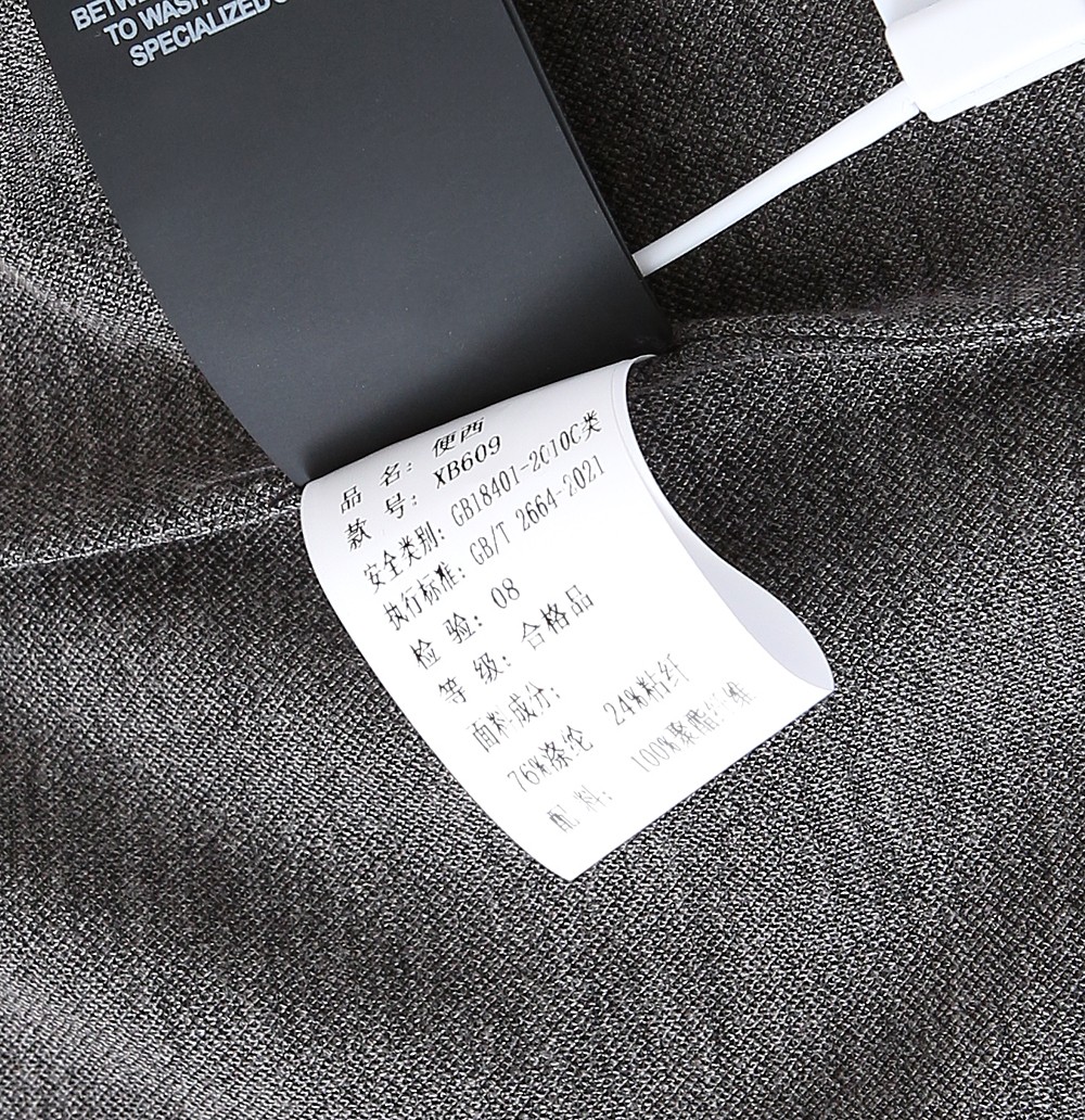 🌾杰尼亚便西服外套尺寸表……XB609