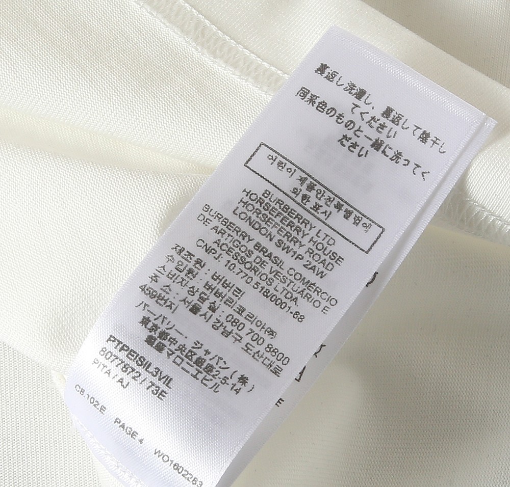 🌾巴宝莉尺寸表…… T8137