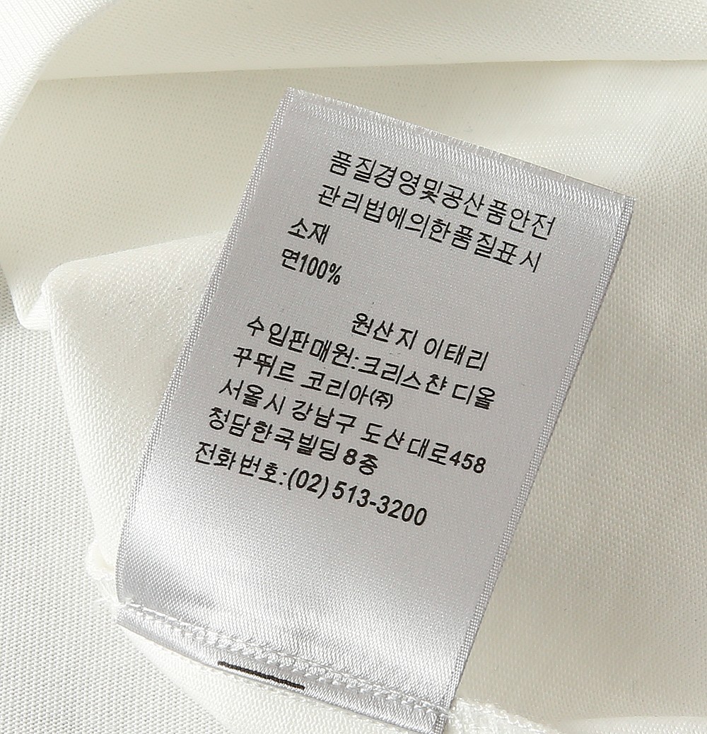 🌾迪奥2026春夏新款首发专柜最新款短袖圆领T恤 高端订制 设计前卫时尚！品牌logo重工艺设计 高端定