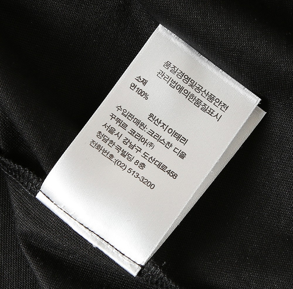 🌾迪奥尺寸表……T8108