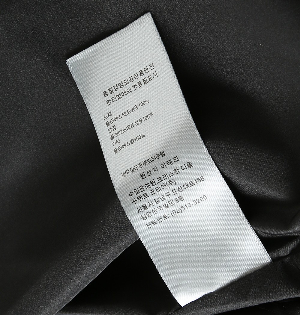 🌾迪奥夹克尺寸表……W8622