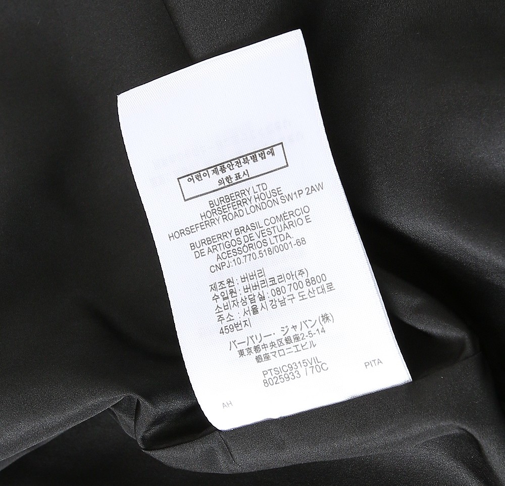 巴宝莉夹克尺寸表……89002