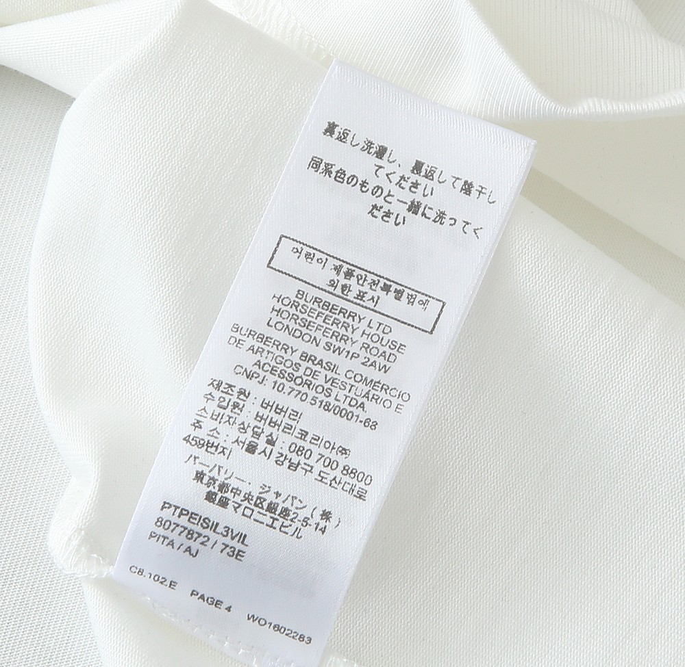 巴宝莉短袖尺寸表……T8153
