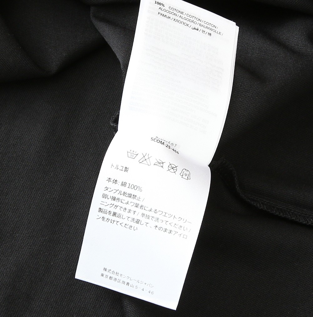 蒙口短袖尺寸表……T8138