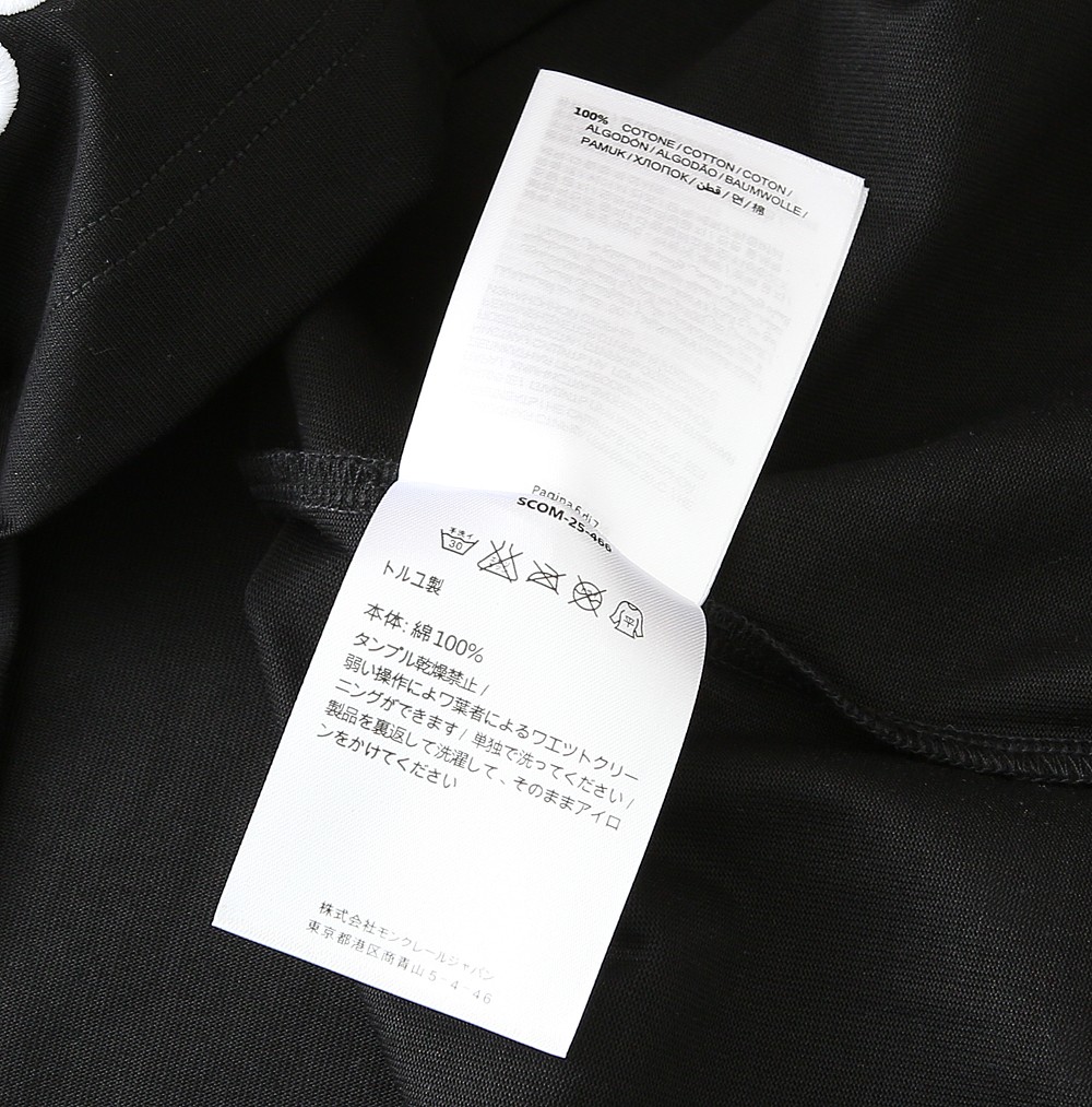 蒙口短袖尺寸表…… T8121