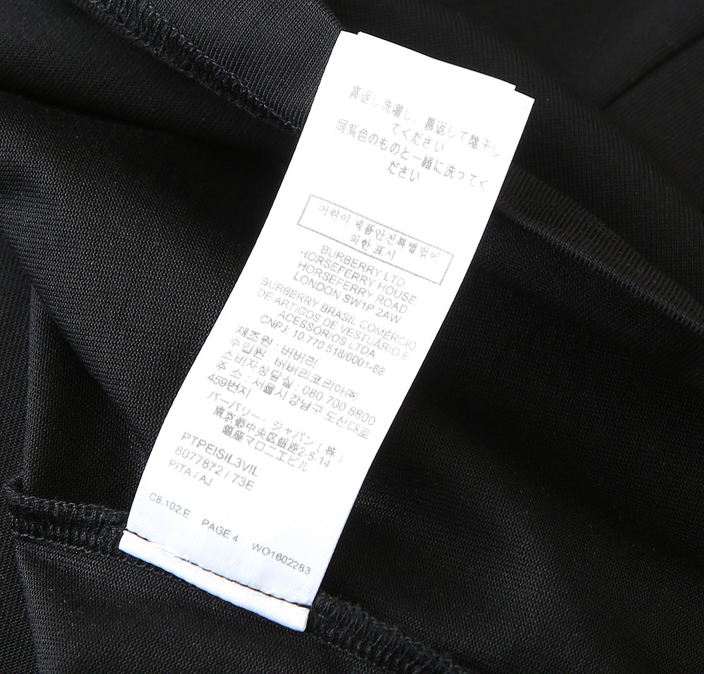 巴宝莉短袖尺寸表……T8152
