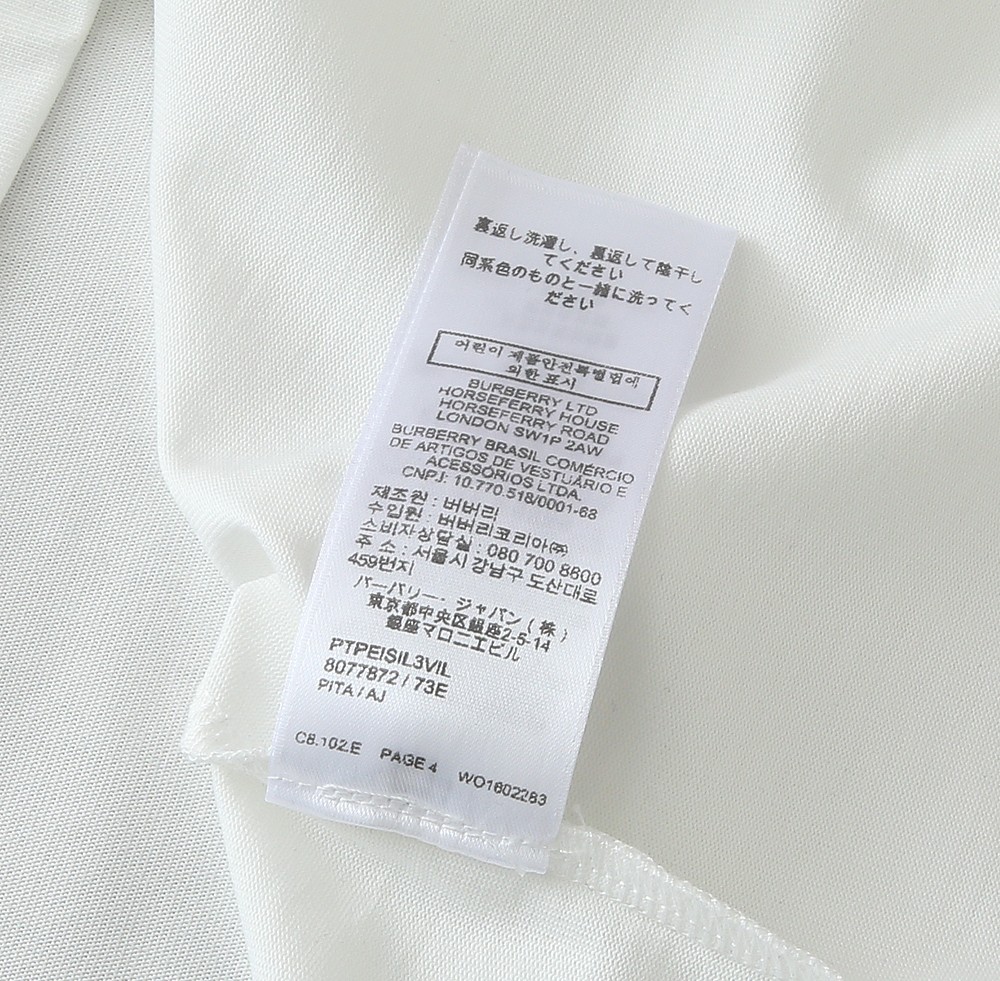 巴宝莉短袖尺寸表……T8155