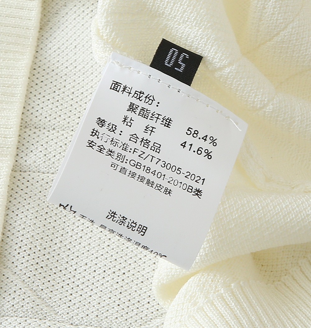 迪奥针织短袖尺寸表……35020