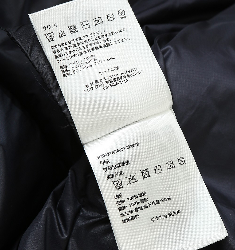 羽绒服 MK连帽羽绒服尺寸表…… R263