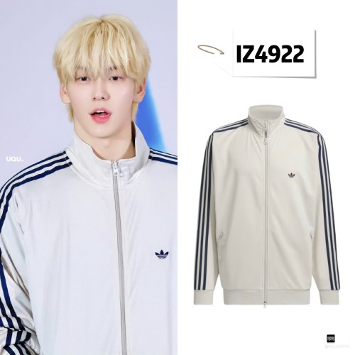 Adidas Originals Men's Superstar Track Jacket, Full-Zip, Beige, IZ4922 1 Adidas Originals Men's Superstar Track Jacket, Full-Zip, Beige, IZ4922