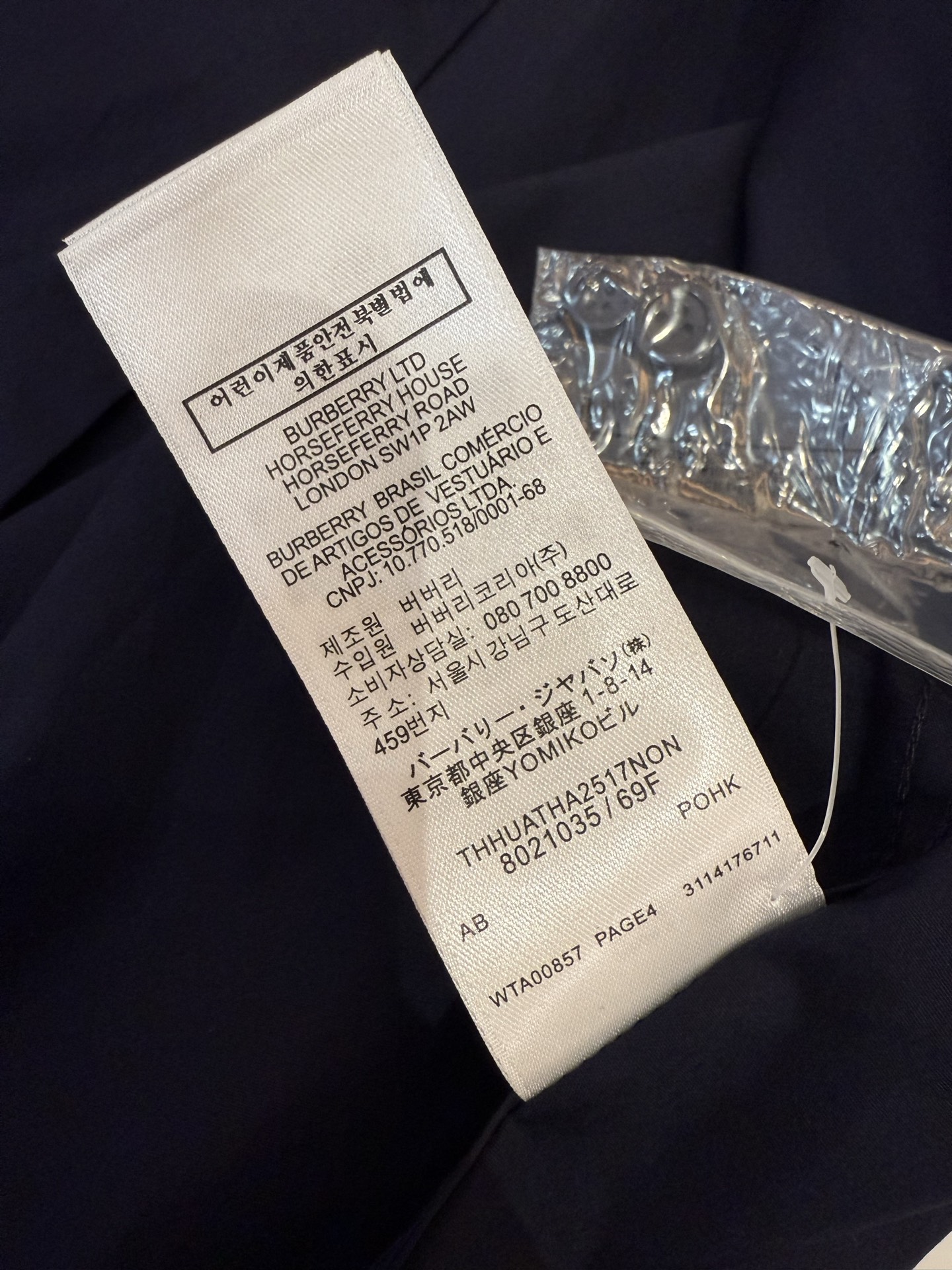 藏青色🅱️Bur经典TB刺绣专属标识装饰弹力棉长袖衬衫经典BUR TB系列，男女万年青同款，经典TB微标