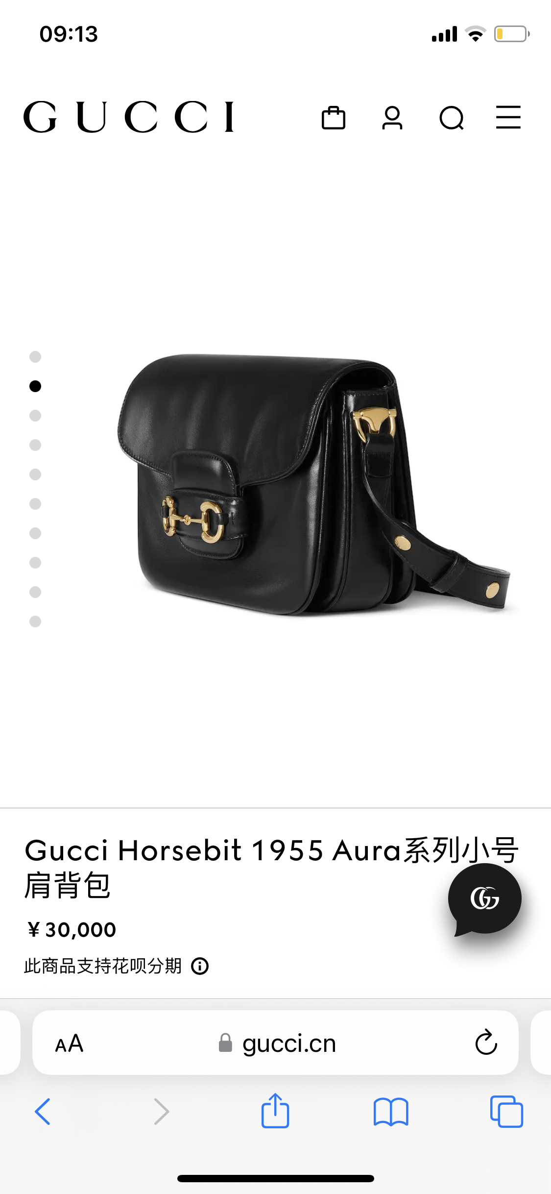 구찌 138161 가방 Gucci Bag 썸네일 이미지