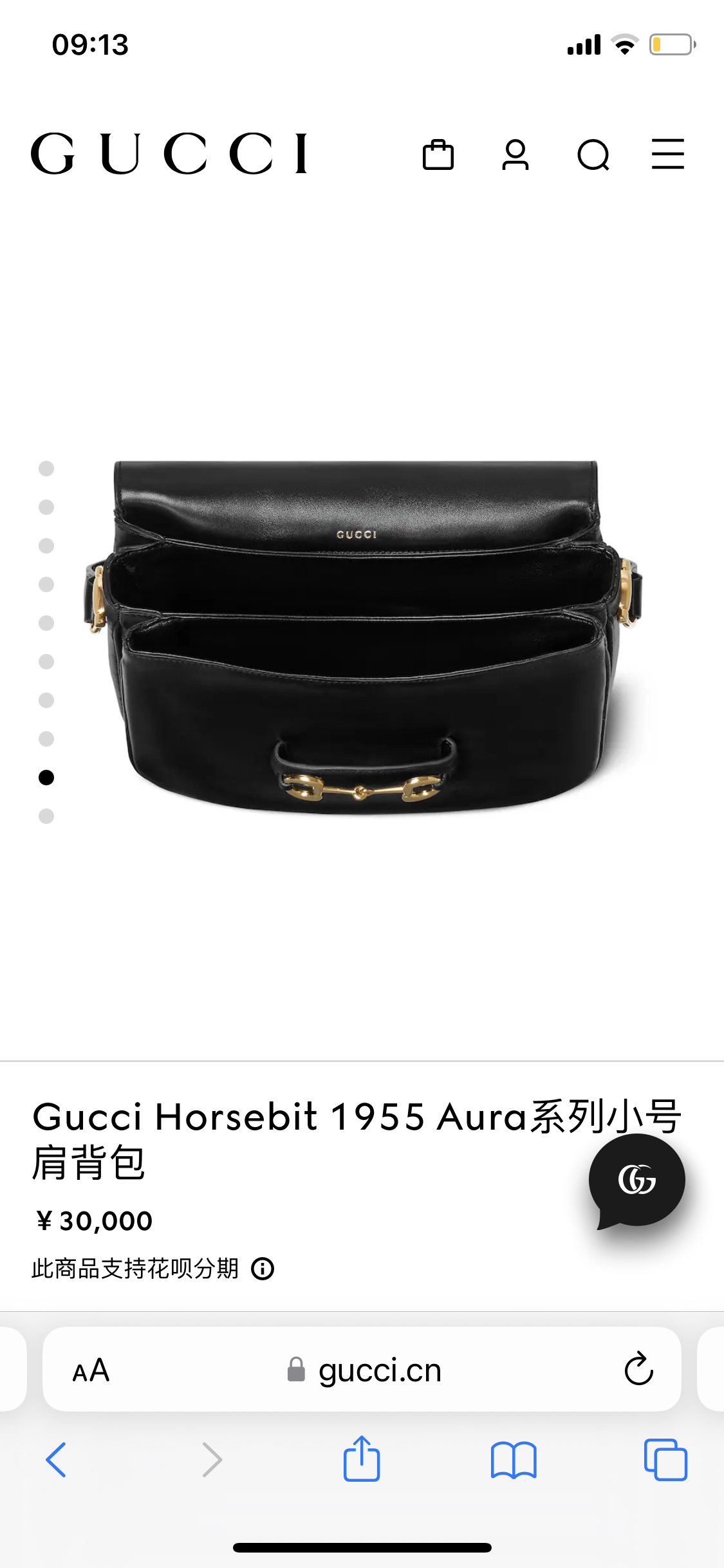 구찌 138161 가방 Gucci Bag 썸네일 이미지