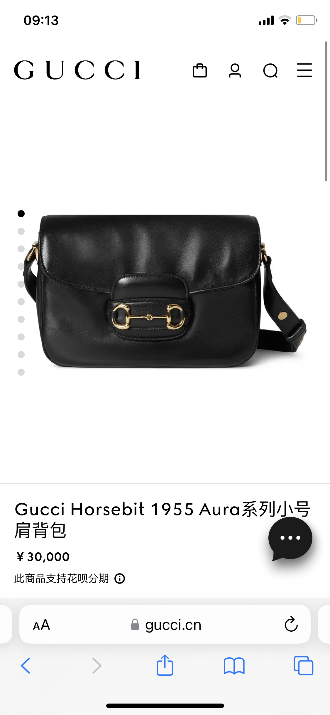 구찌 138161 가방 Gucci Bag
