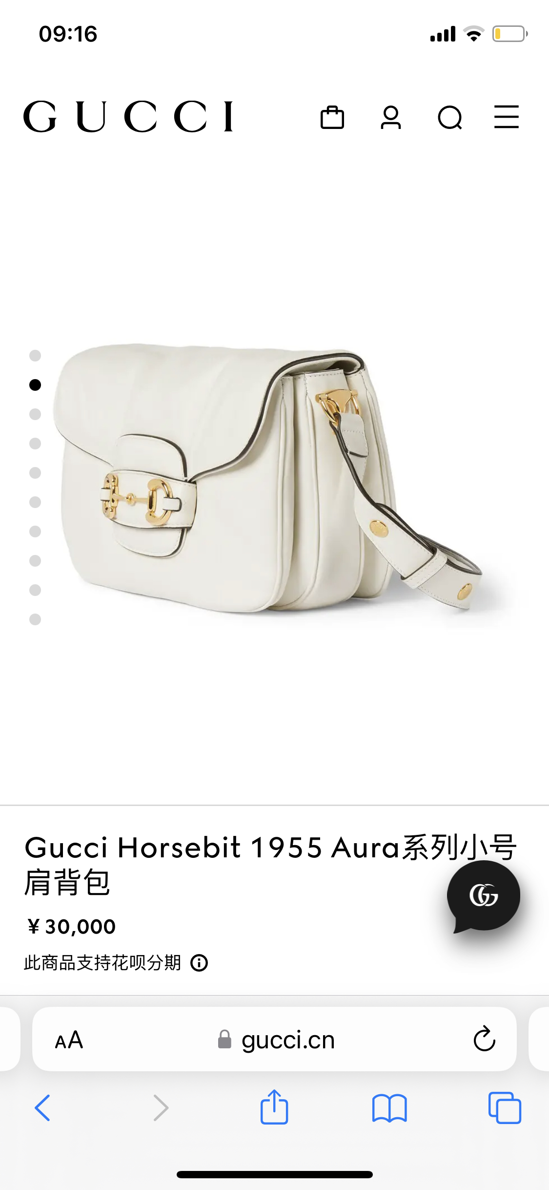 구찌 138097 가방 Gucci Bag 썸네일 이미지