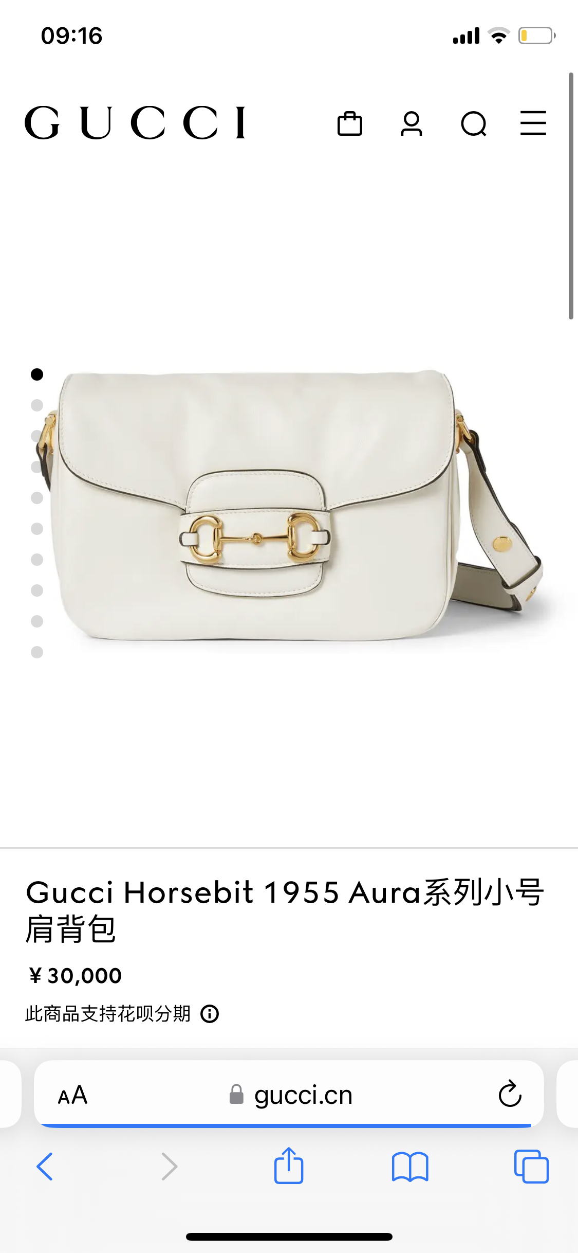 구찌 138097 가방 Gucci Bag