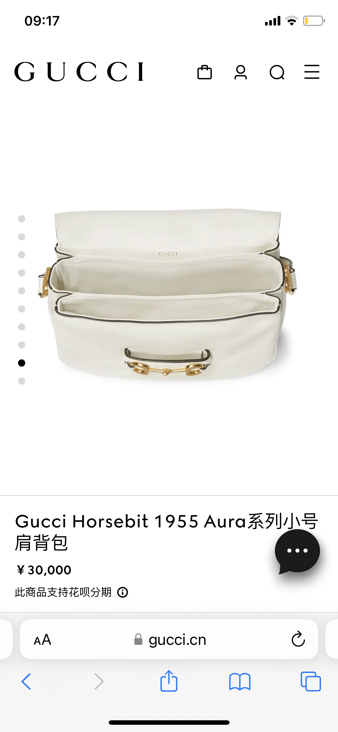 구찌 138097 가방 Gucci Bag 썸네일 이미지
