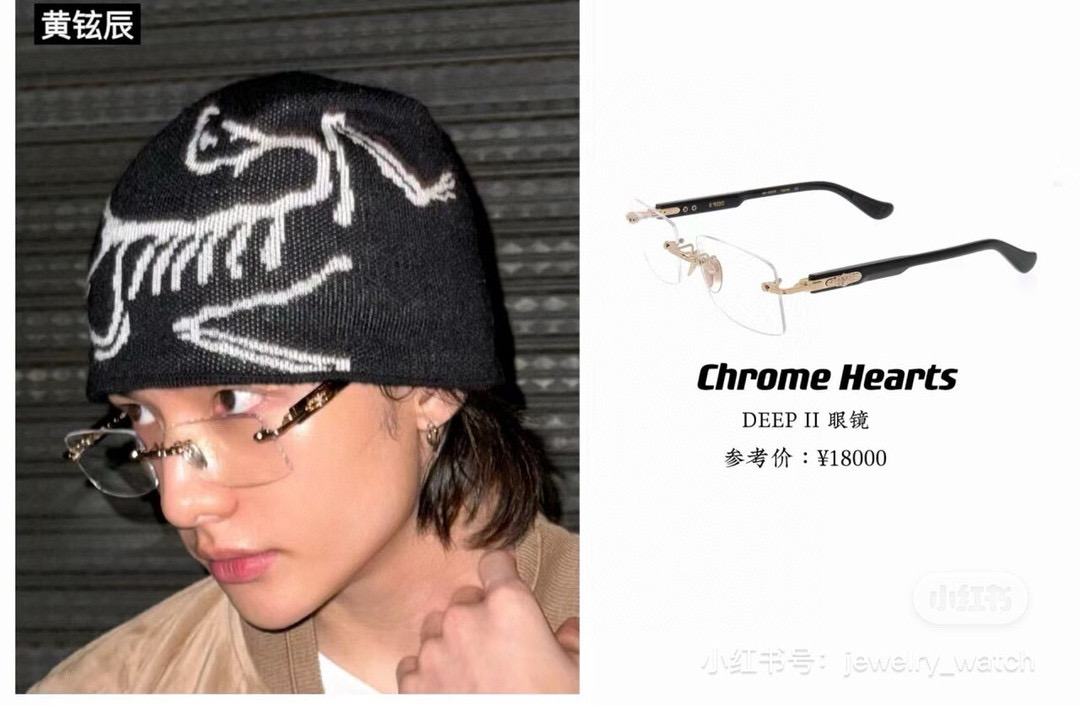 精品无框  原版！！ CHROME HEART专属定制款 DEEP II  完美复刻奢华大牌气质 高定系列 SIZE:5