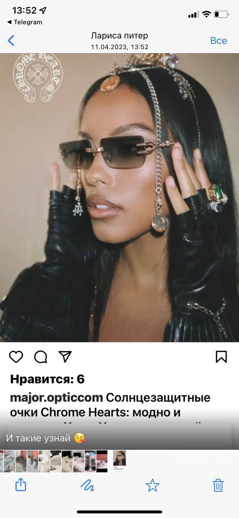 Chrome Heart*Mod：LORDIESize：58口15-134蔡司logo复古做旧金属装饰l