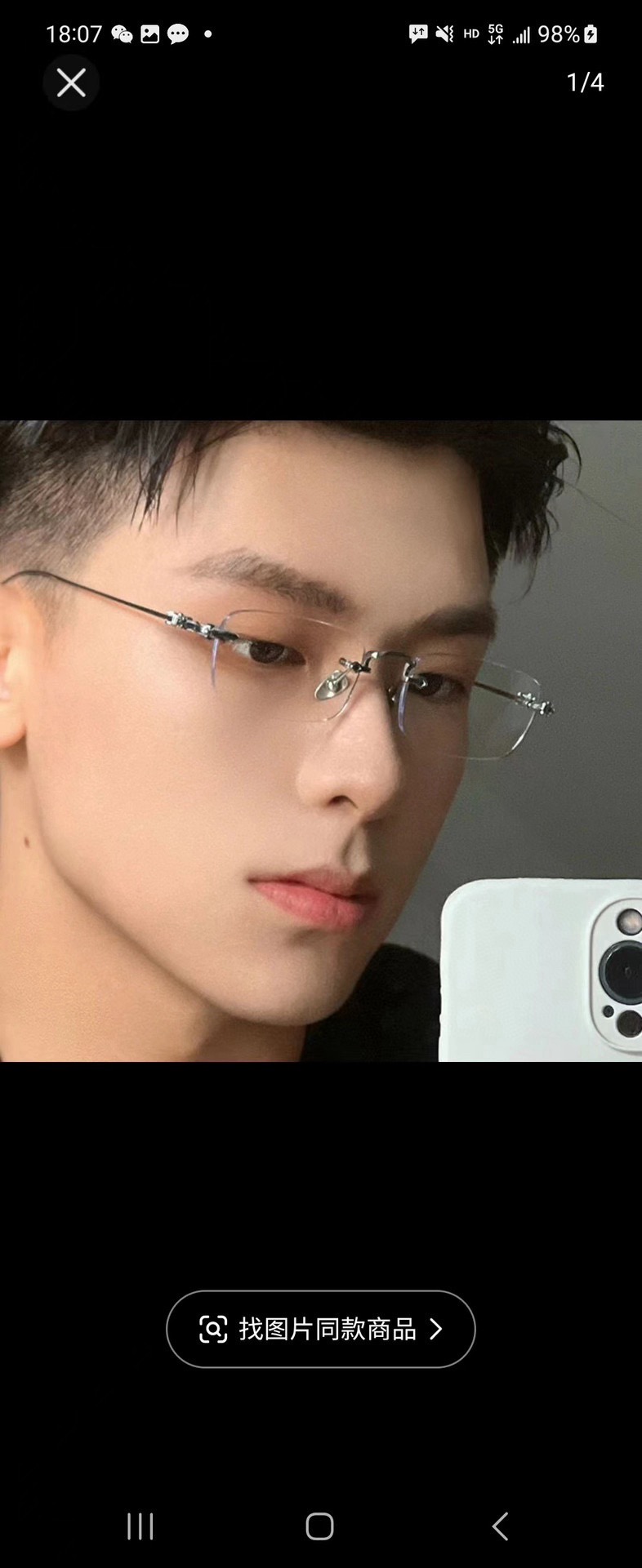 清冷系〰️王一博最新佩戴 CHROME HEARTSINNERGASMSIZE：55-20-145