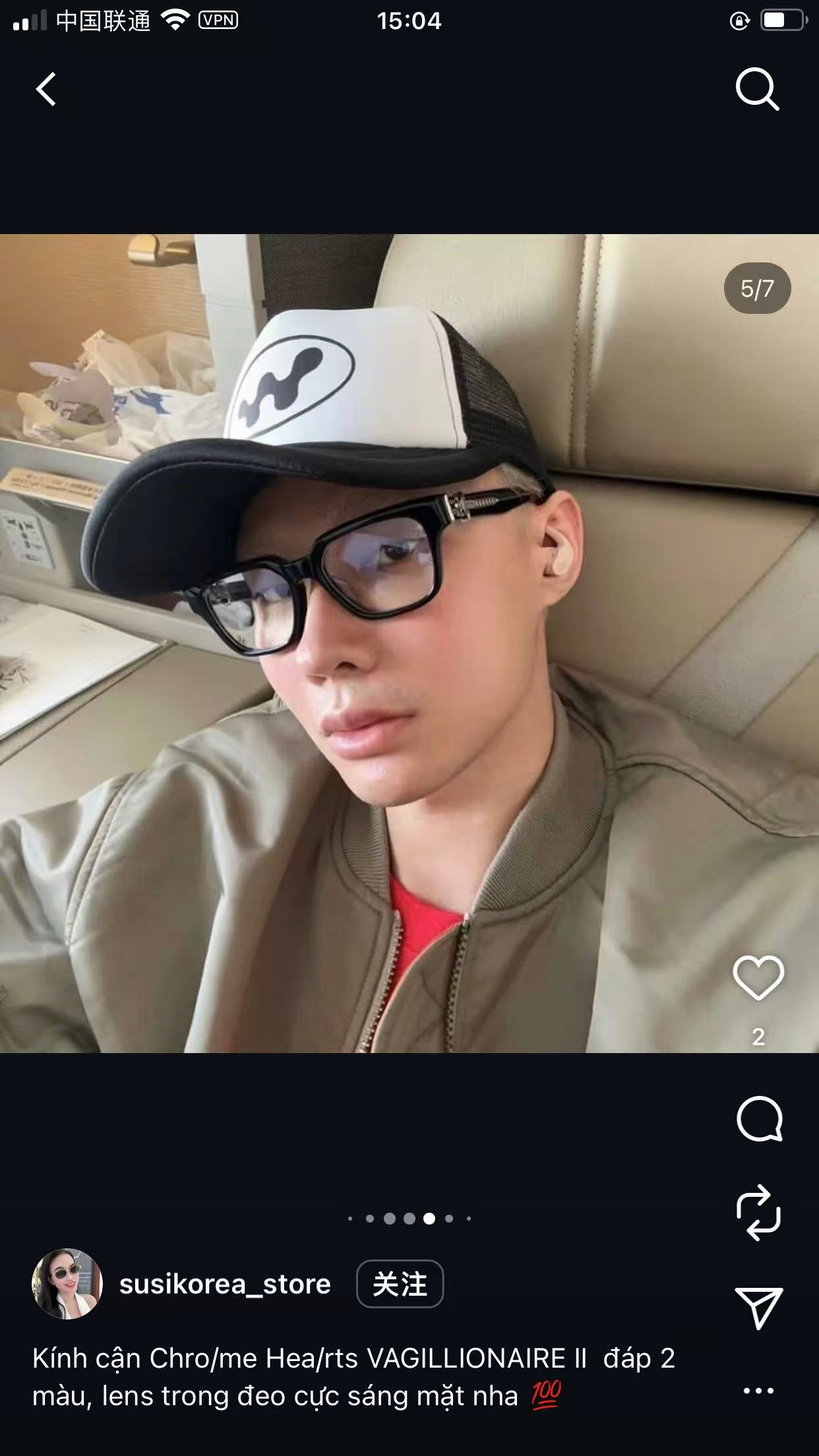 顶级原版定制款！每副都有独立编码 CHROME HEART 高奢系列 眼镜界艺术精品 意大利厚料精工制作