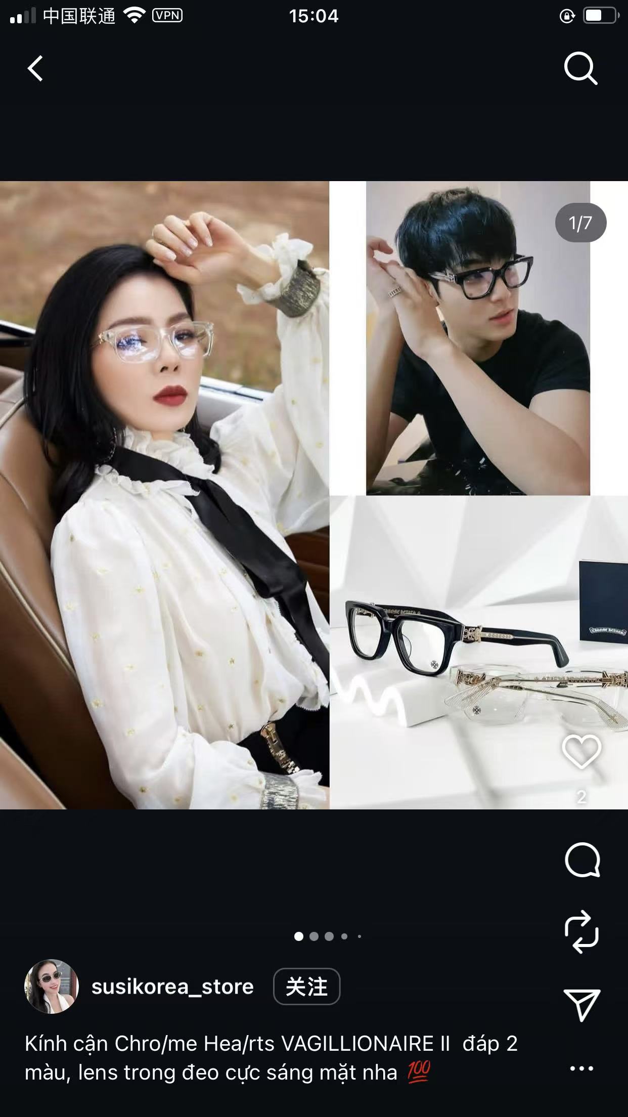 顶级原版定制款！每副都有独立编码 CHROME HEART 高奢系列 眼镜界艺术精品 意大利厚料精工制作