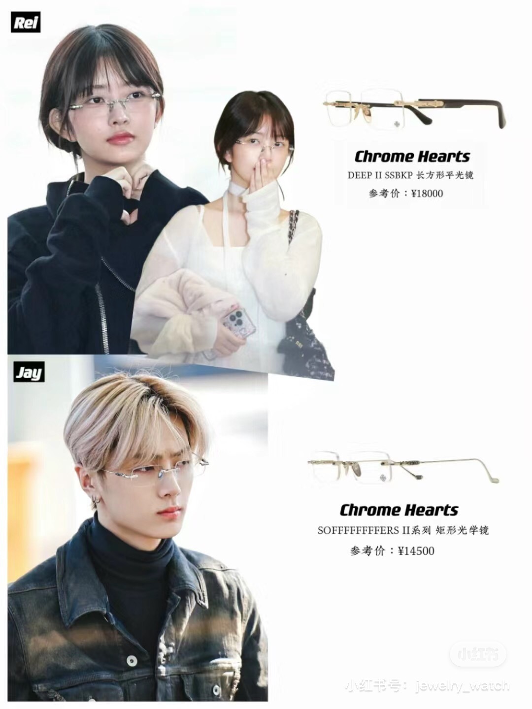精品无框  原版！！ CHROME HEART专属定制款 DEEP II  完美复刻奢华大牌气质 高定系列 SIZE:5