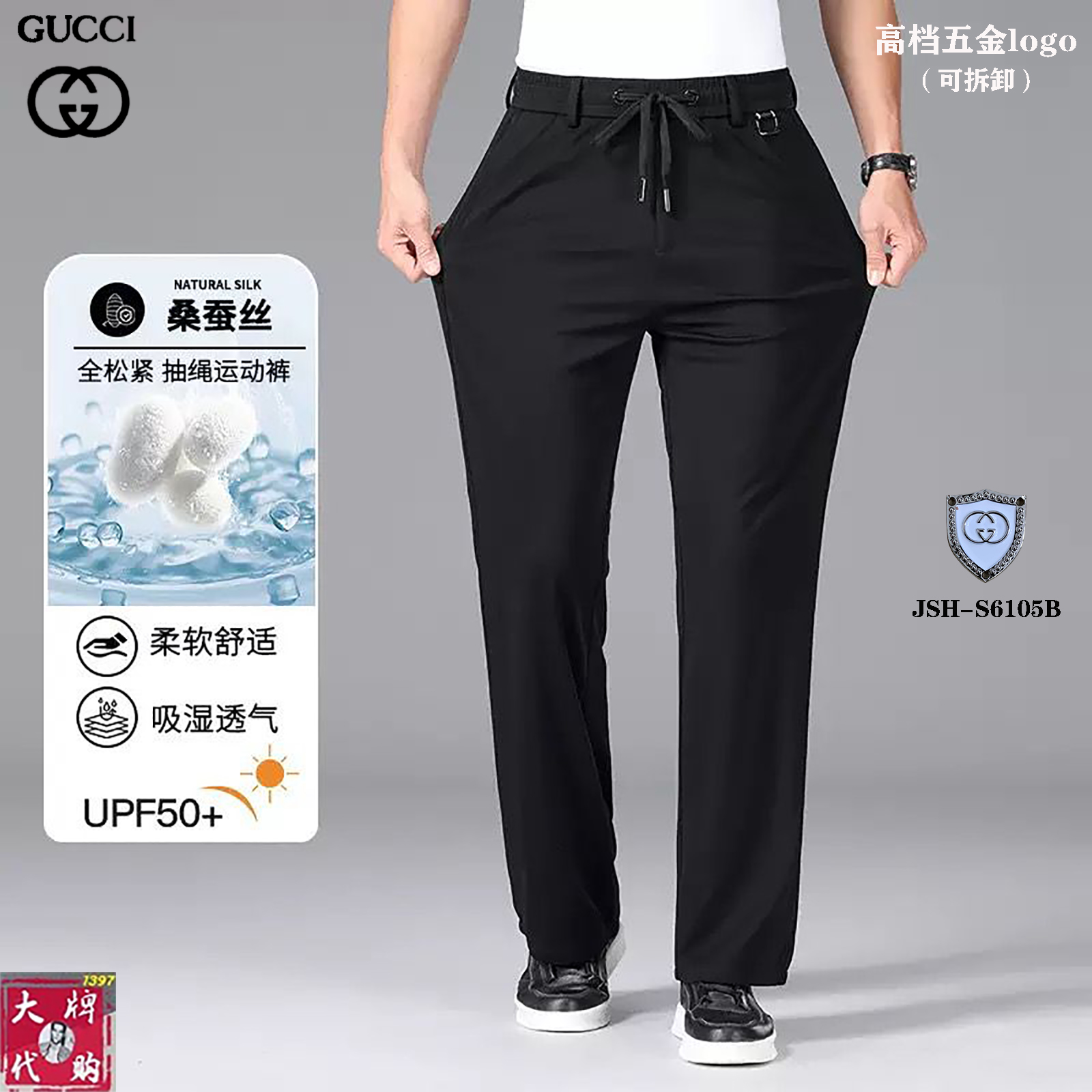 NO:138707,【Gucci】New spring style, new taste and value sharing, hot casual pants, very comfortable to wear, low-key and luxurious, very classy when worn, no need to say much about the style and cutting of the pants, exquisite and vivid upper body. A truly first-class top quality, a truly palace-grade jeans, made of Turkish cotton, produce the most famous tannin cloth. The quality is excellent, and the pants are soft after heavy washing!  The straight-footed style is not picky, the upper body is absolutely stylish, the expert design is extremely luxurious.  29-40, gucci, jeans, alexander wang19860909【 Gucci 古奇】开春新款 全新品味与价值共享 爆款休闲裤 身穿着非常舒适 低调不失奢华 穿出去非常有档次,裤型款式和裁剪亦无需多言 上身精致跃然.真正一等一顶级质料 真正殿堂级的牛仔裤,选用土耳其的棉花 生产出最有名的单宁布 品质卓然,经过重水洗使得裤子很柔软！直脚的版型 不挑人 上身绝对的有型 达人设计 极度奢华．29-40,,gucci,jeans,alexander wang,Men's clothing
