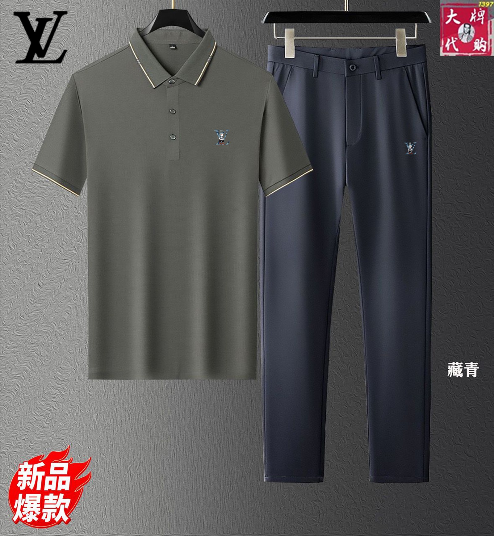 NO:472699,【LV Louis Vuitton】Summer new suit!  Mercerated fabric!  Exclusive first new product, the official website synchronizes the Milan catwalk model, and the top quality goods (175 132 catties wear L) standard code number!  The latest top official website original list, a new experience, three-dimensional tailoring of the counter fabric, new hardware accessories, delicate and soft feel, comfortable and breathable upper body, big brand style, luxury and atmospheric, texture only imported from Italy customization, versatile style, not picky in people, fine workmanship and meticulous, no pressure to enter and exit the counter, absolutely worth a piece of good product!  Size top M-4XL, pants 29-40 Please report your height and weight by placing an order, louis vuitton,louis vuitton,alexander wang19860909【 LV 路易威登】夏新款套装！丝光面料！独家首发新品 ,官网同步米兰走秀款 实物拍摄顶级好货（175 132斤穿L）标准码数！最新顶尖官网原单,全新体验 专柜面料立体剪裁 全新五金配件、手感细腻柔软 上身舒适透气 大牌风范 奢华大气 进口意大利定制才有的质感 百搭款式 穿着不挑人 ,做工精细一丝不苟 ,出入专柜无压力 绝对值得人手一件的好货！码数上衣M-4XL、裤子29-40 下单敬请报身高体重,,louis vuitton,louis vuitton,alexander wang,Men's clothing