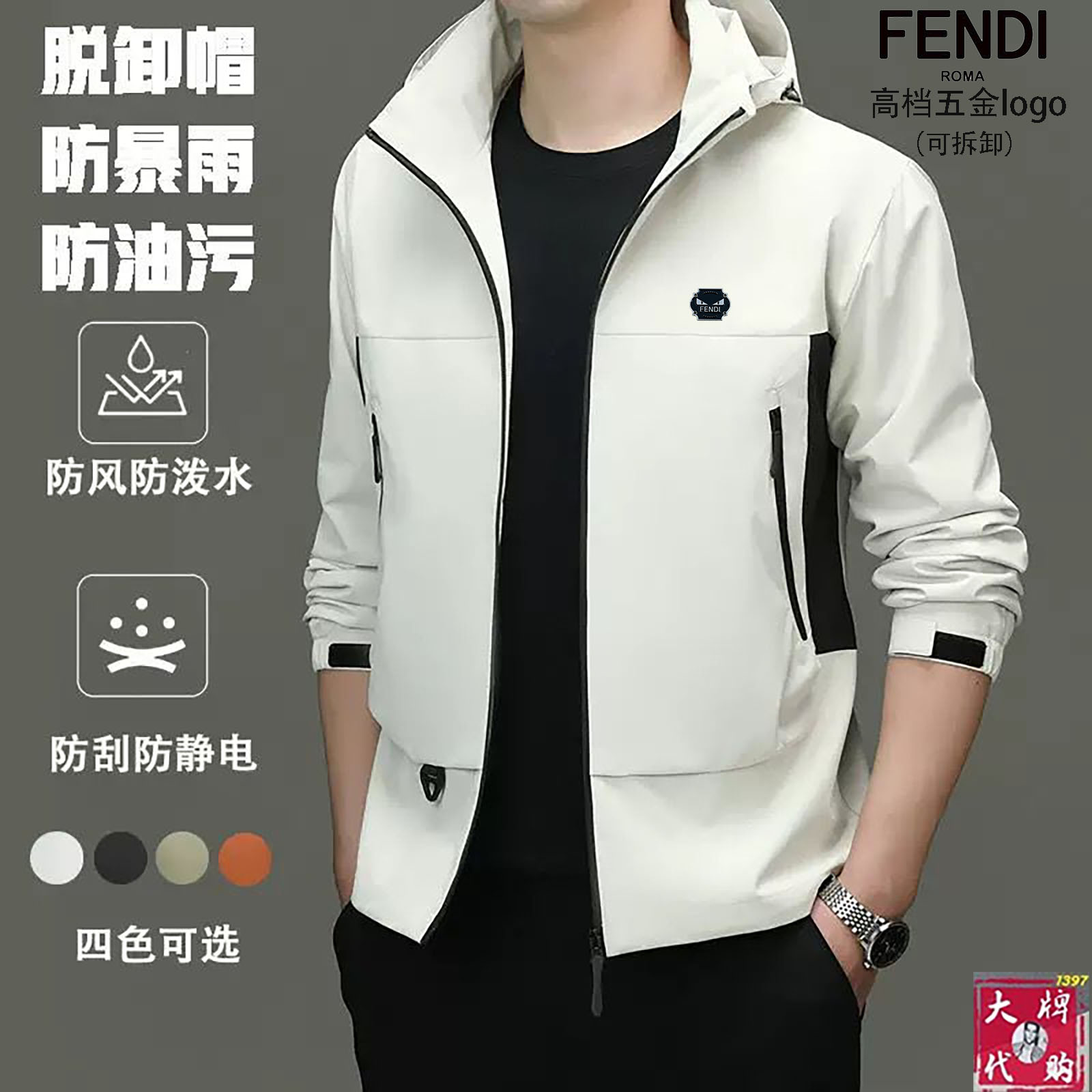 NO:518016,Fendi - New style casual and fashionable jacket for counter, super avant-garde design style, delicate and comfortable, very light and not easy to wrinkle. Multiple craftsmanship The overall design is quite visual, the upper body is casual and stylish, with a certain degree of clarity, absolutely recommended at the most cutting-edge temperament of fashion, a must-have for urban casual. Size: M-3XL,,fendi,fendi, jackets & coats, jackets & coats, alexander wang19860909Fendi 芬迪- 专柜新款休闲时尚夹克外套 超前卫设计风格 细腻舒适 穿着非常轻便不易起皱.多重重工艺 整体的设计颇具视觉感,上身休闲有型,有一定的挺括度,绝对走在时尚最尖端的气质感推荐,都市休闲必备.尺码 : M-3XL,,fendi,fendi,jackets & coats,jackets & coats,alexander wang,Men's clothing