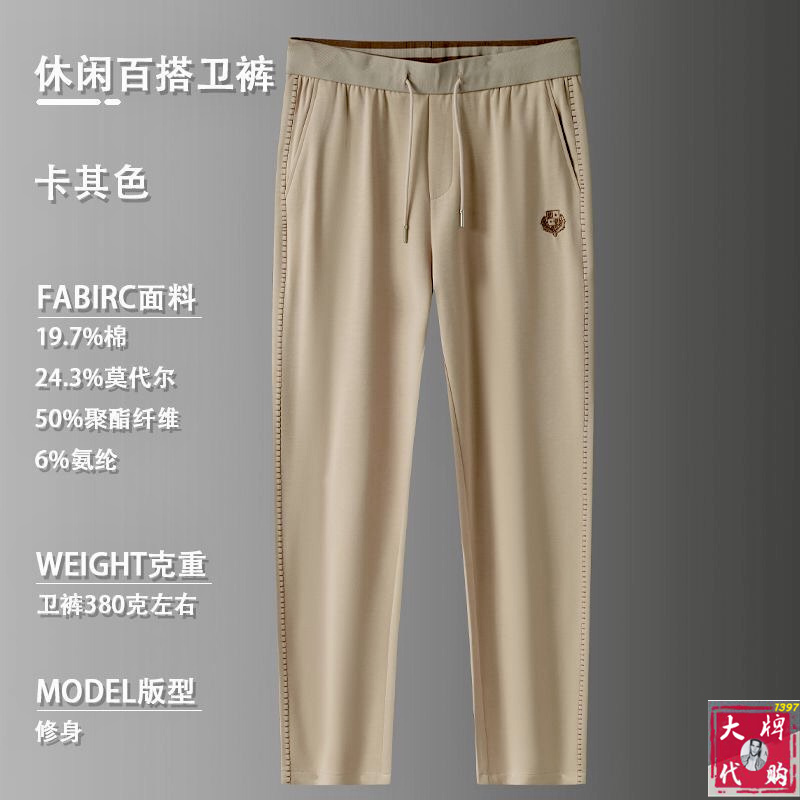 NO:837498,LP 诺悠翩雅 新款休闲裤,高端版本！  Custom-made fabrics at the counter are highly breathable and comfortable, with impeccable details and brand element design concepts, reflecting high quality. It feels delicate and soft!  It presents a casual cut and the upper body shape is awesome! 码数29-40,,loro piana,19860909LP 诺悠翩雅 新款休闲裤,高端版本！专柜定制面料 透气舒适度高,细节无可挑剔,品牌元素设计理念,体现高品质.手感细腻柔软！呈现休闲裁剪,上身版型超赞！码数29-40,,loro piana,,Men's clothing