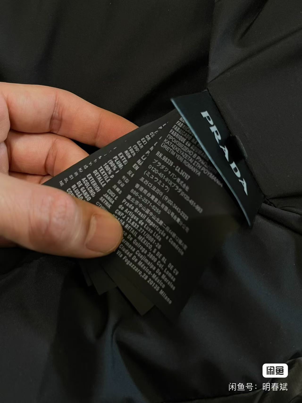 普拉达 Prada 高定典藏高级成衣风衣外套及大衣服装 #8E164590 5