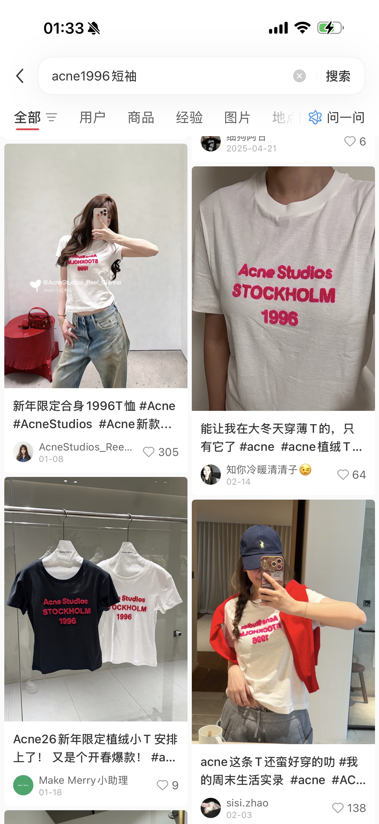 Acne Studio*26ss 1996, el estilo más popular de este año 🔥 Camiseta de felpa con letras, diseño de letras de felpa de …