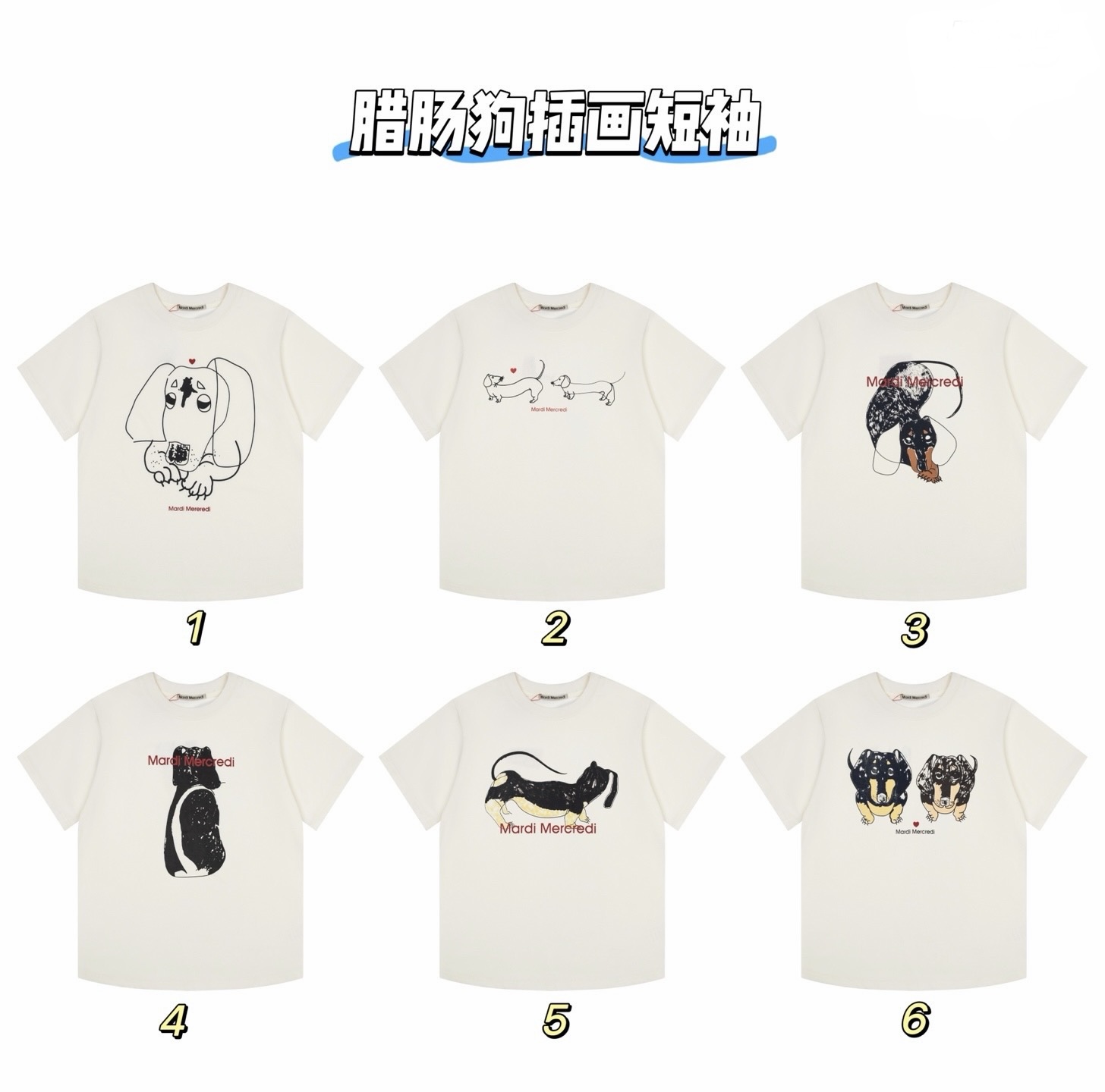 Serie MARDI Camiseta de alta calidad con tres etiquetas completas Tallas: 90-150 Adultos: S-2XL Camiseta infantil, cami…