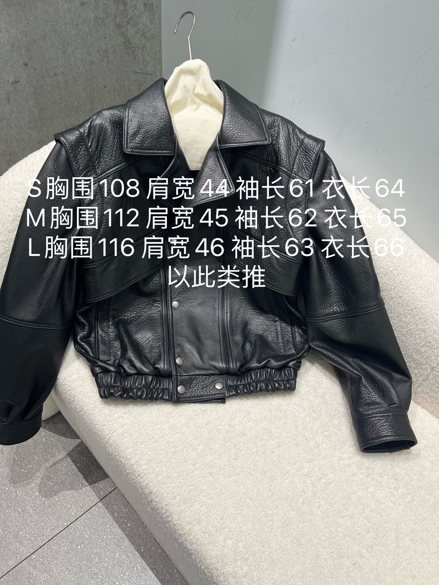 NO:755013,Saint Laurent sheepskin jacket, loose fit, natural texture, size S-19860909圣罗兰羊泡皮外套,宽松版型,自然纹理 尺寸S- Xl码,宽松大版,圣罗兰-服装,saint laurent,jackets & coats,,Women's clothing