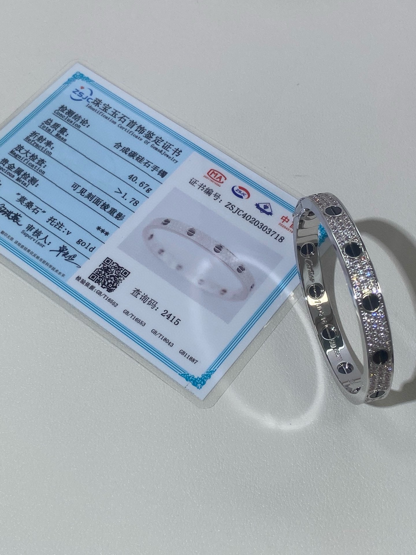 까르띠에 블랙 스터드 별빛 팔찌 61151 이미지 3